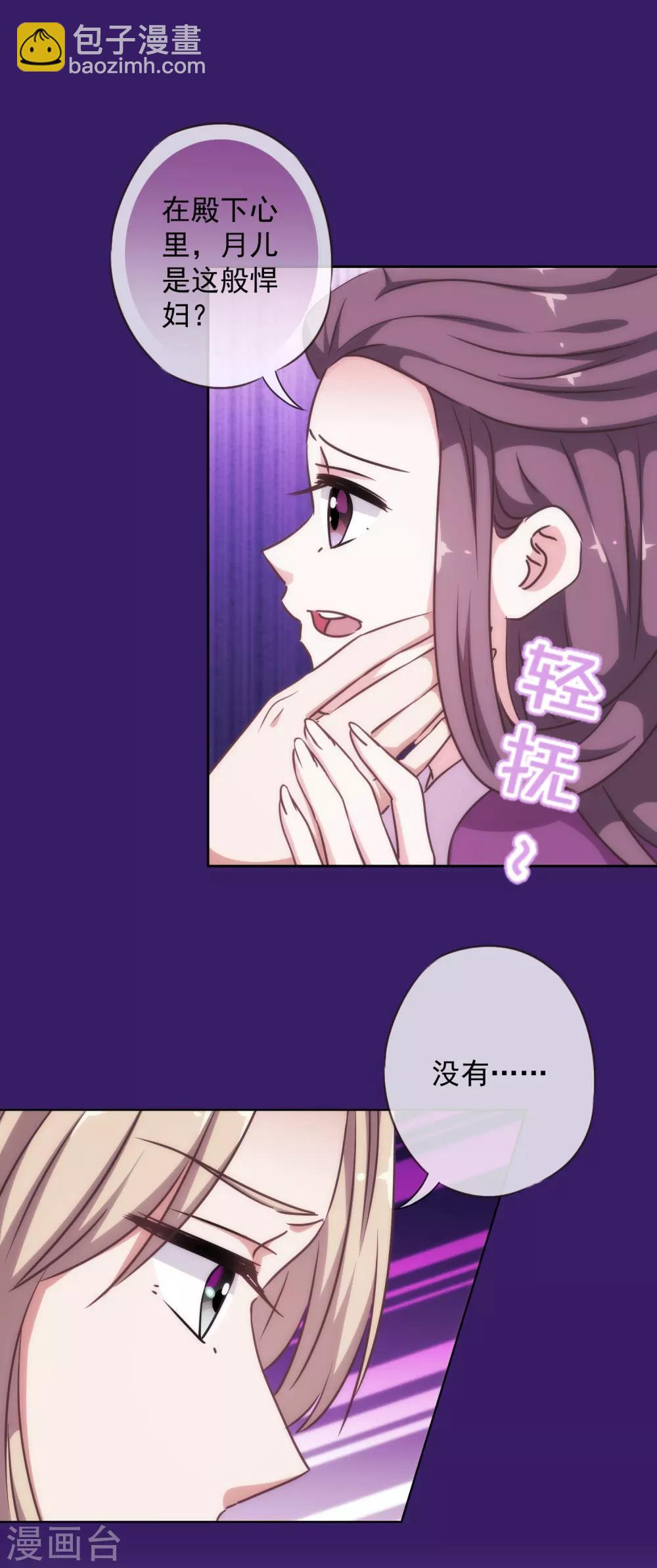 第227话 物是人非14