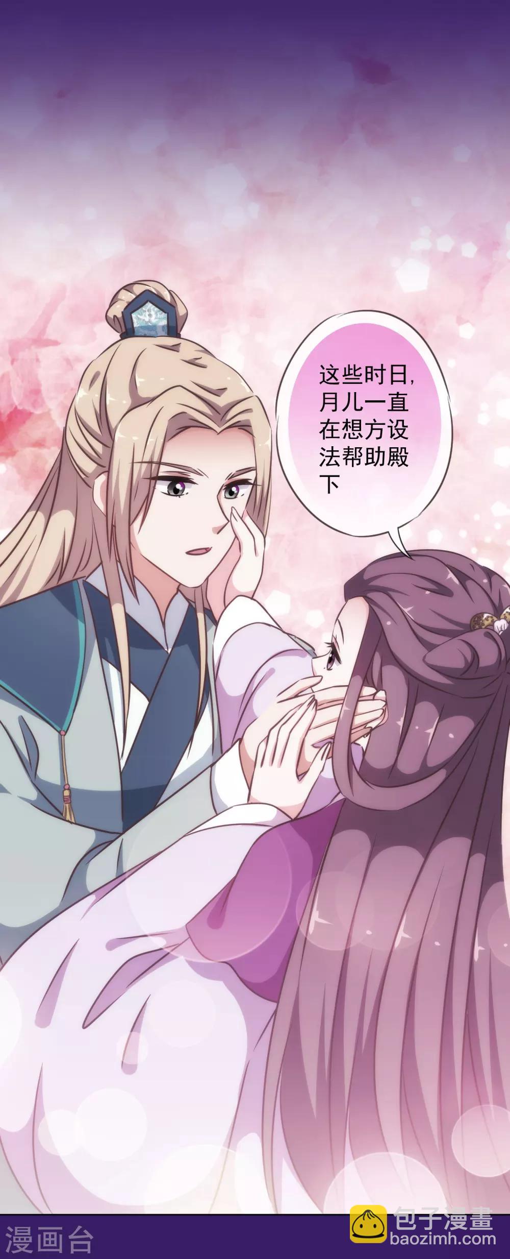 第227话 物是人非15
