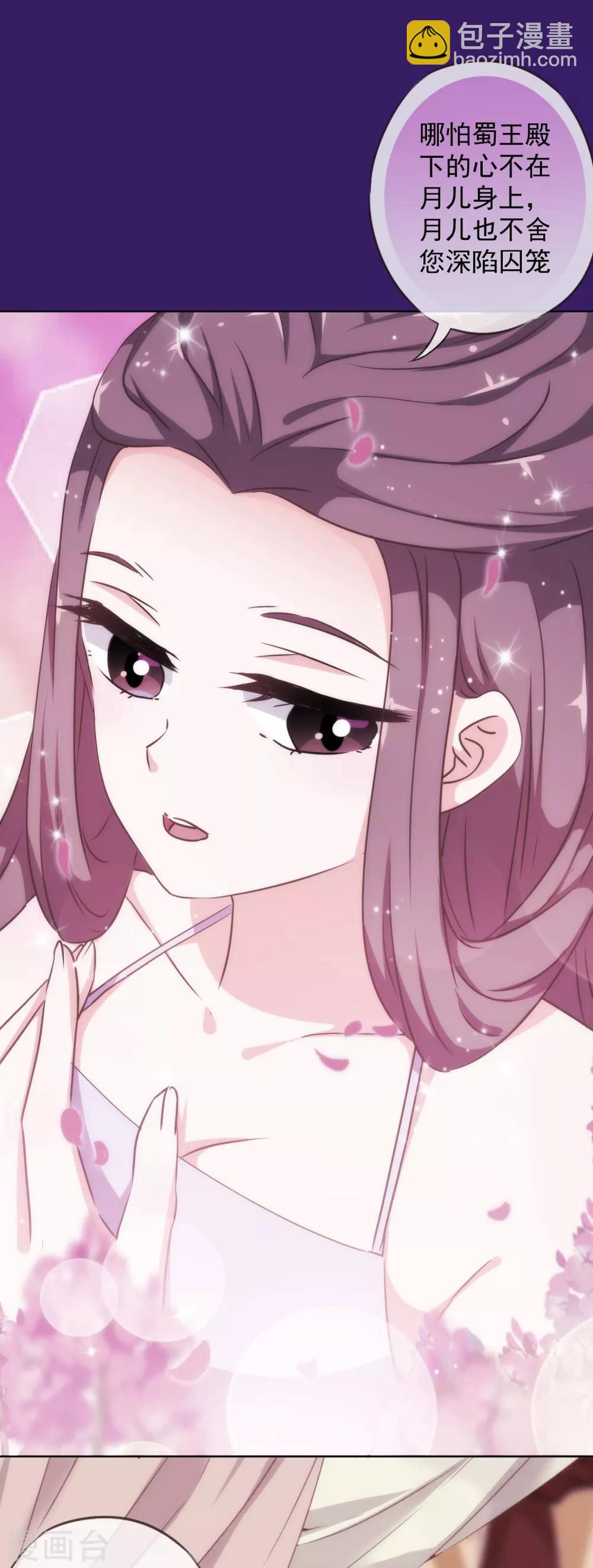 第227话 物是人非20