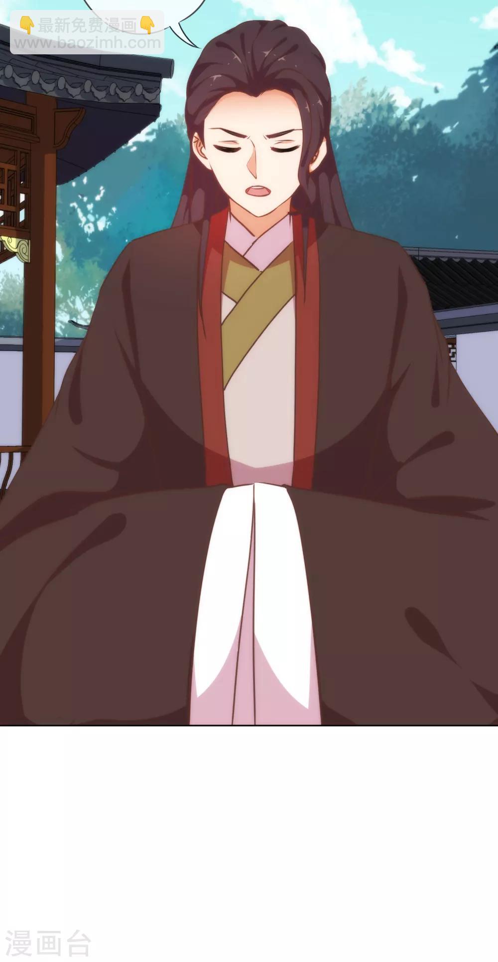 第227话 物是人非28