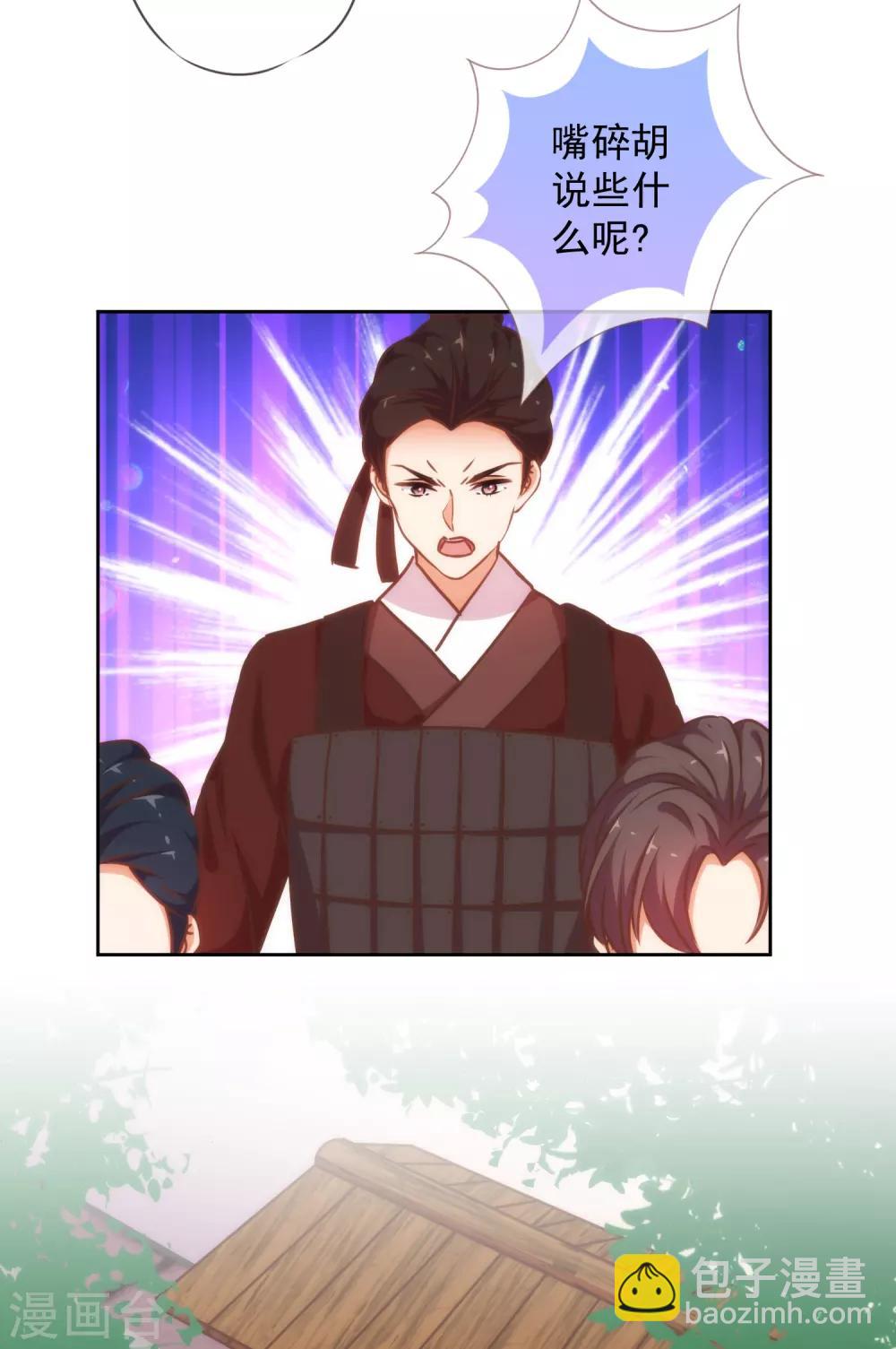 第227话 物是人非3
