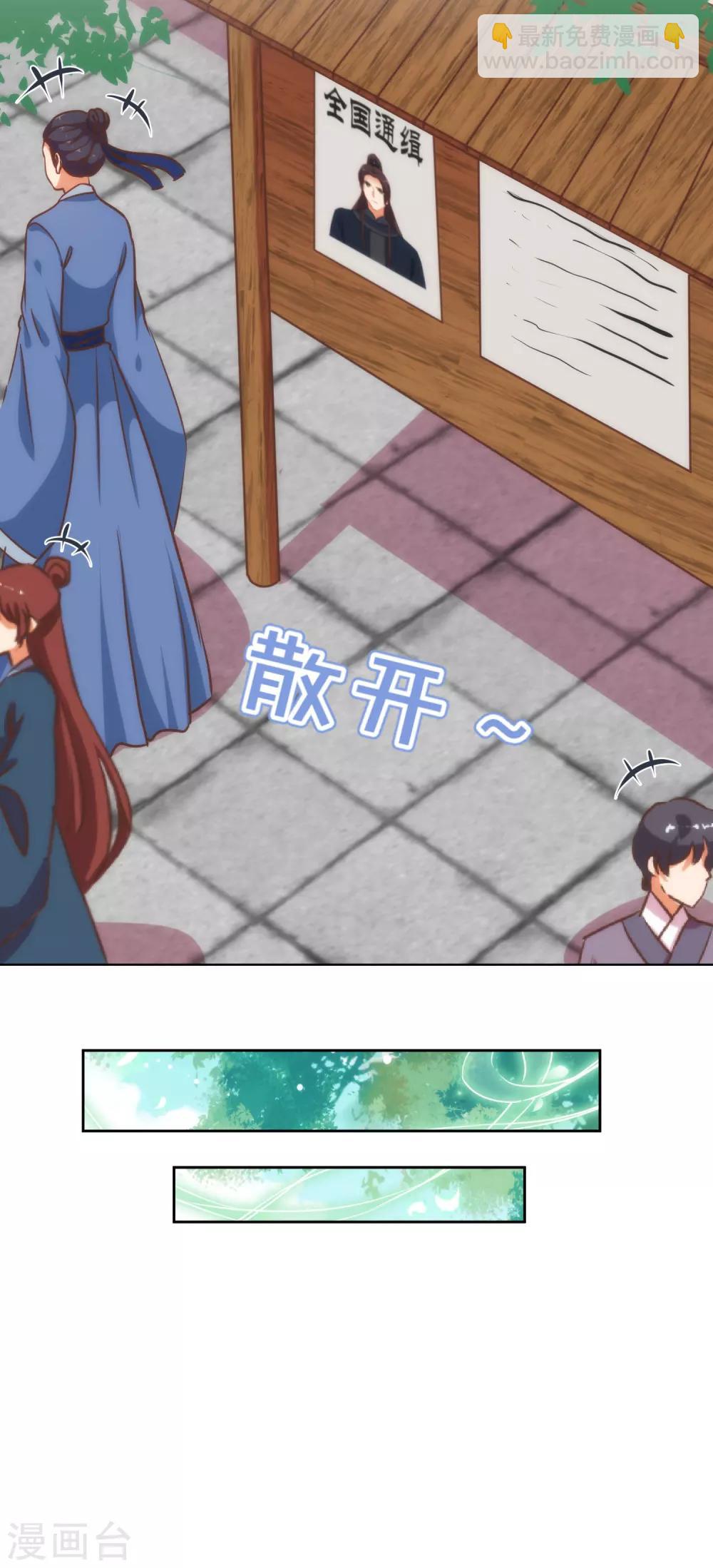 第227话 物是人非4