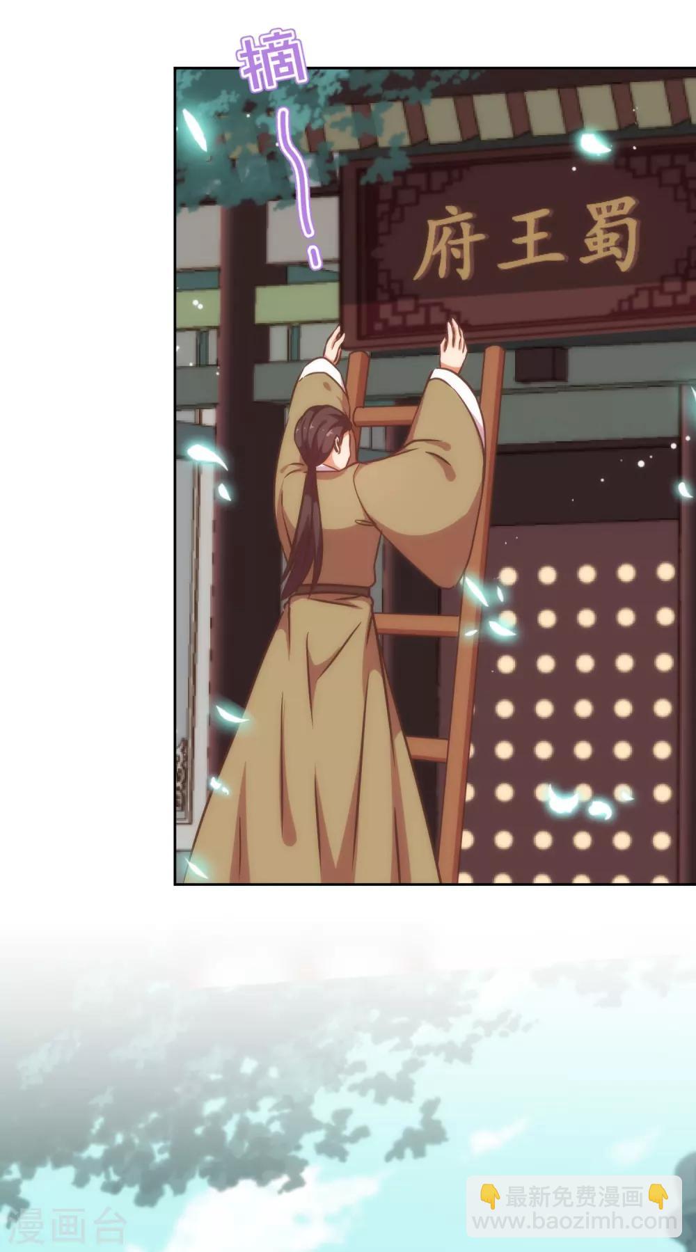 第227话 物是人非5