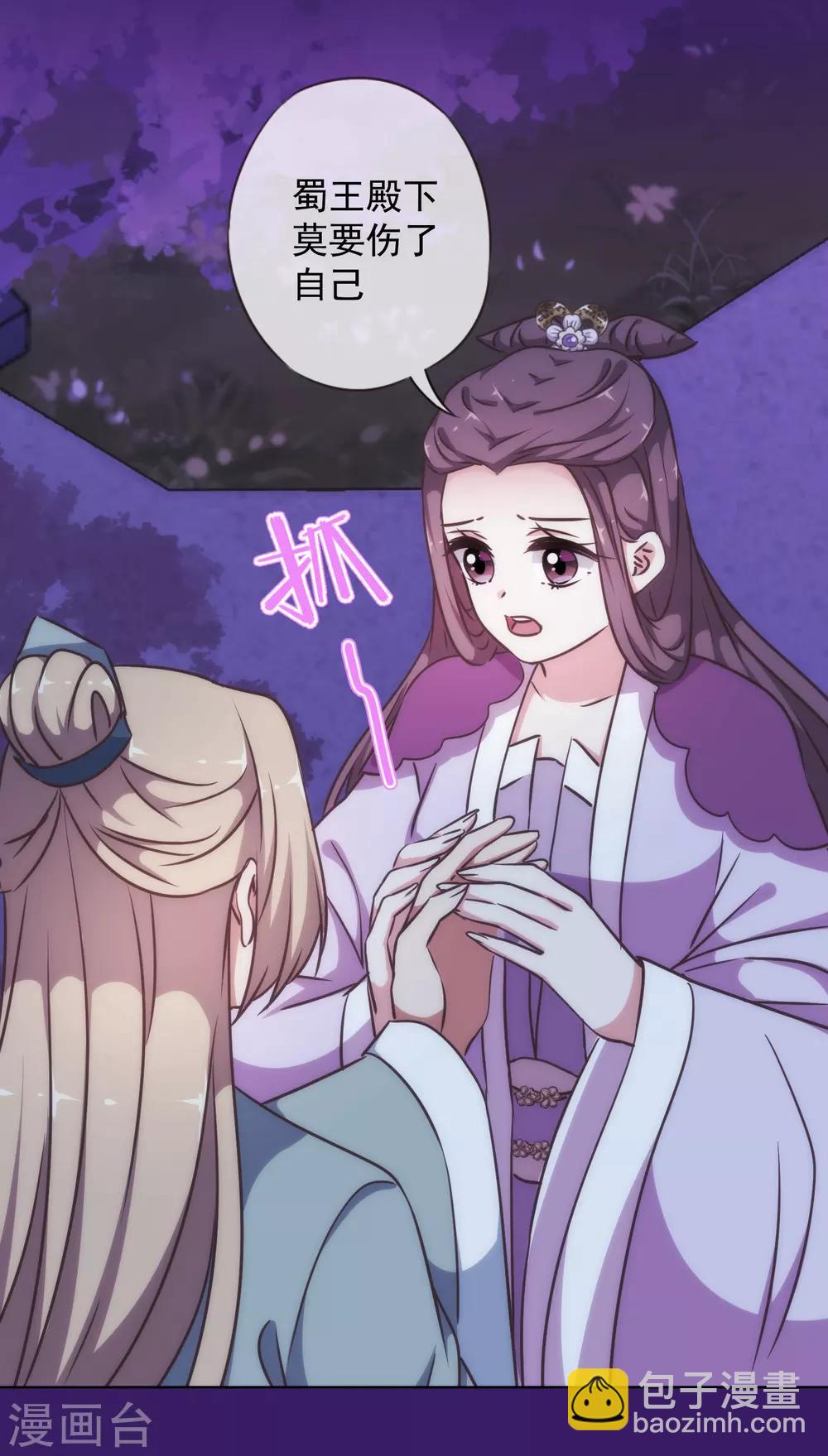第227话 物是人非9