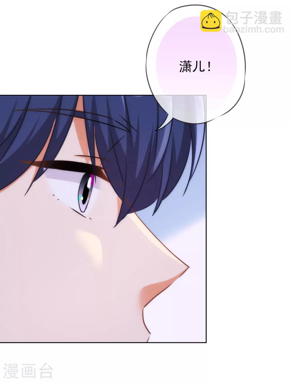 第242话 引火烧身13