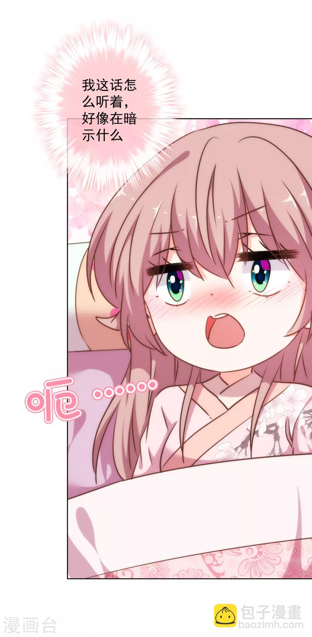 第242话 引火烧身14