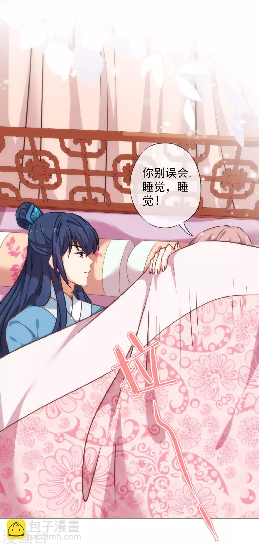 第242话 引火烧身15