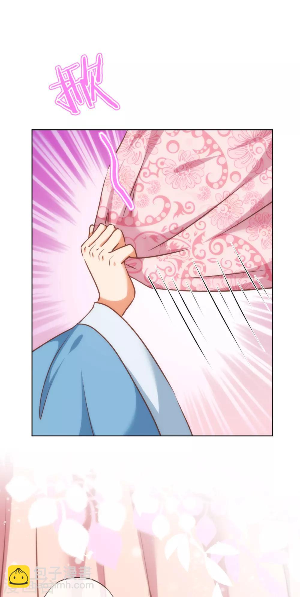 第242话 引火烧身16