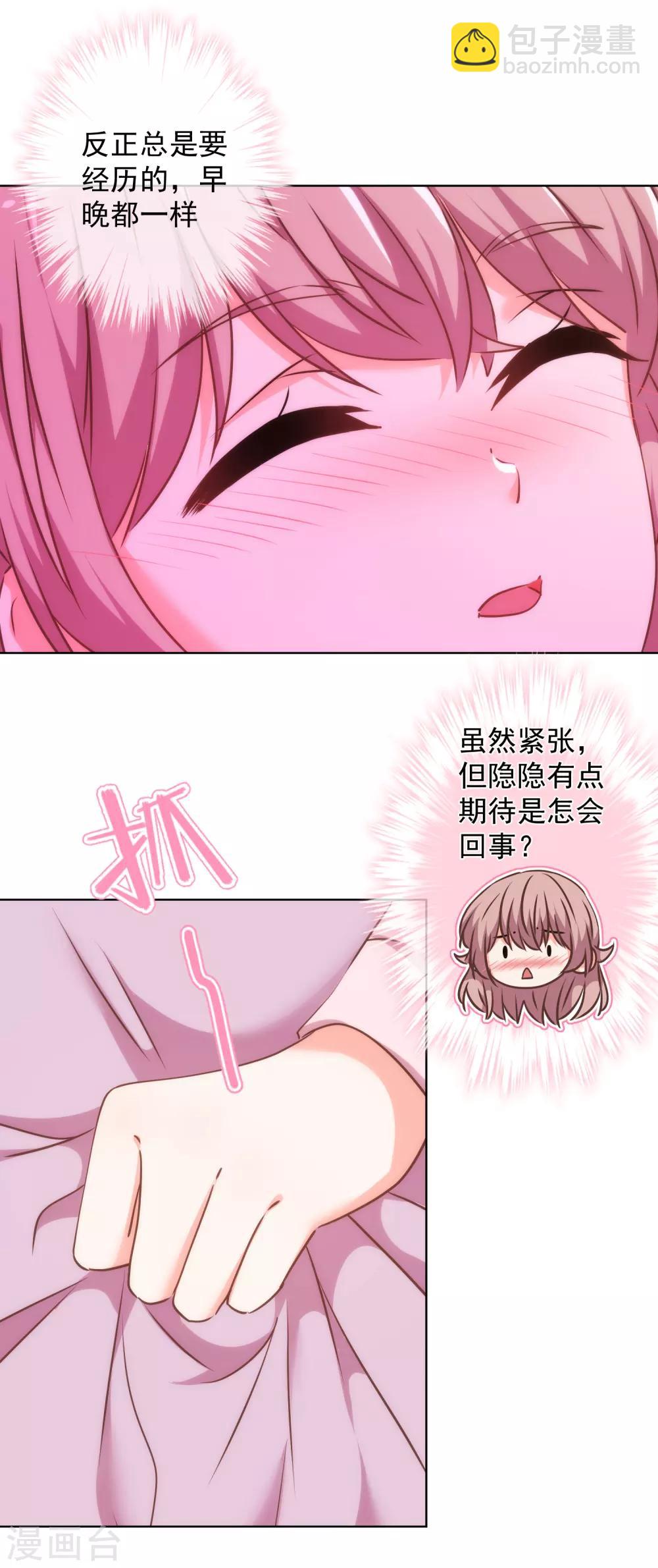 第242话 引火烧身25