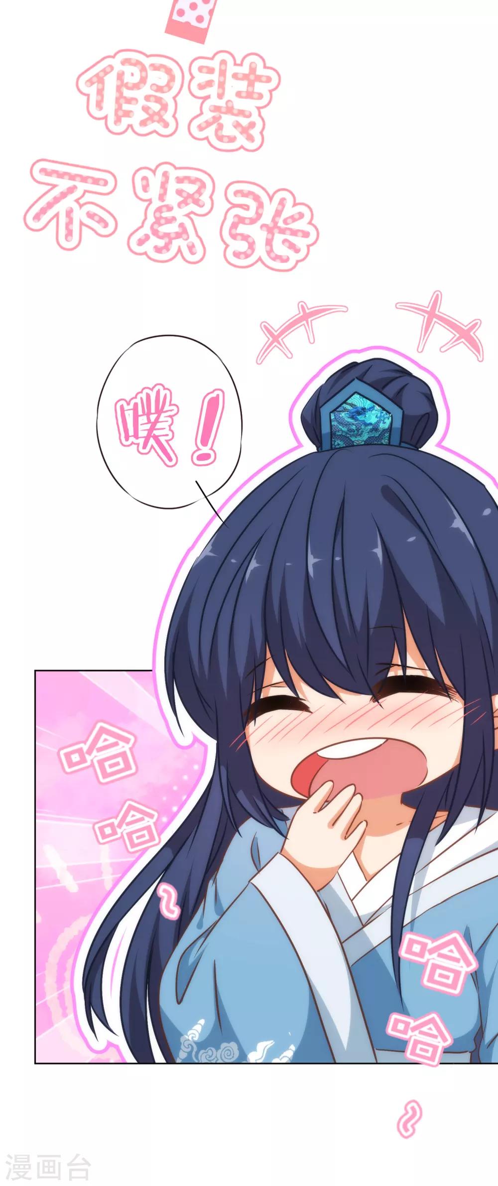 第242话 引火烧身27
