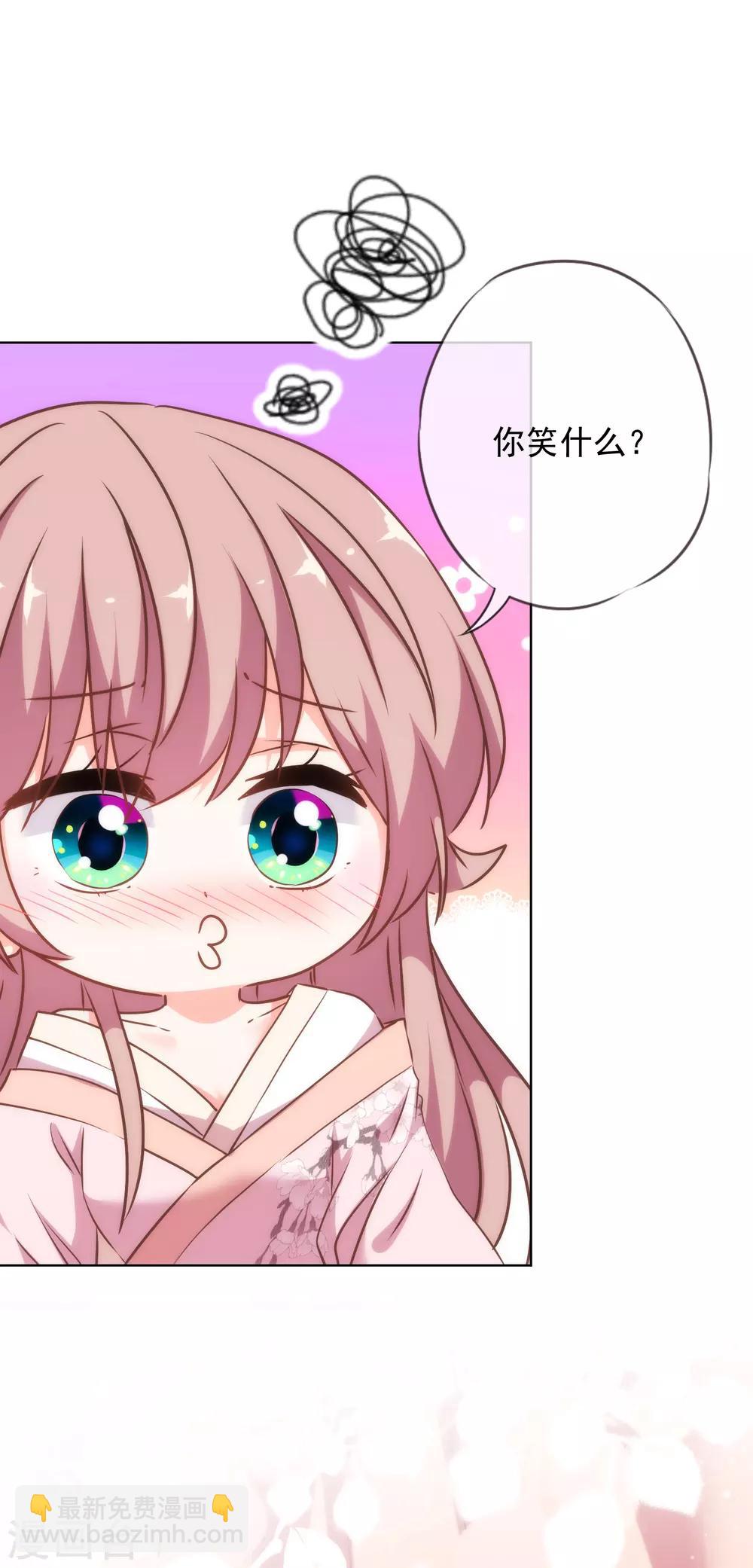 第242话 引火烧身28