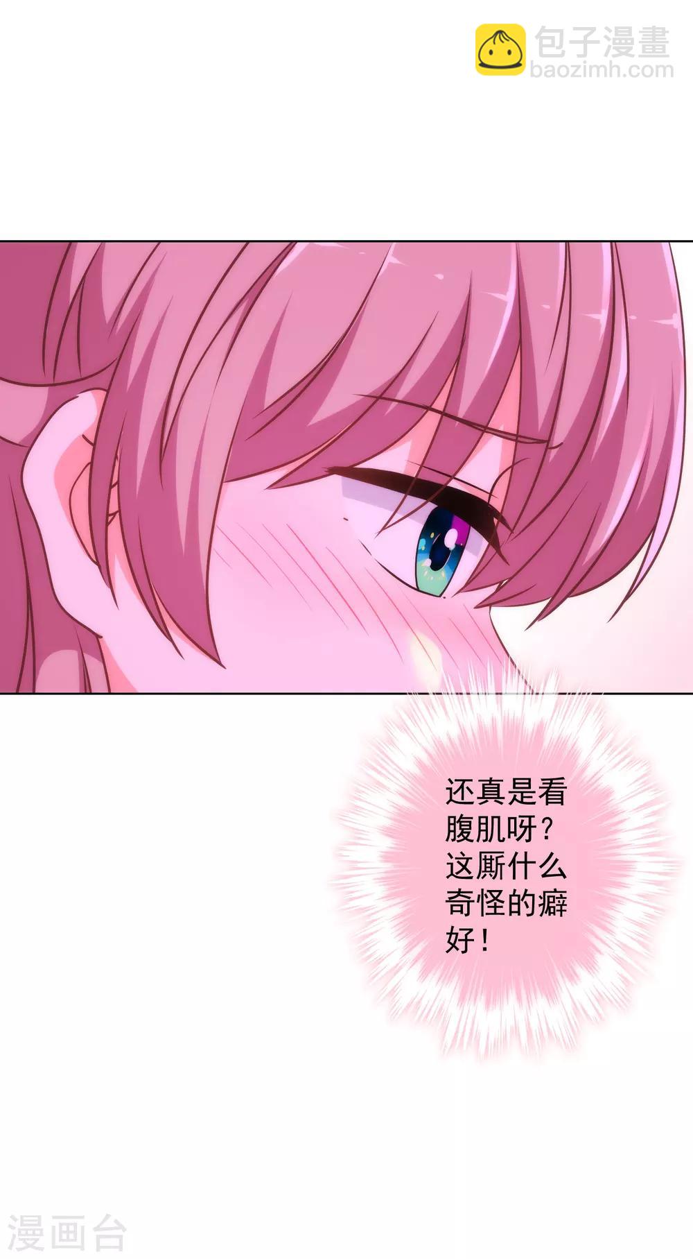 第242话 引火烧身30