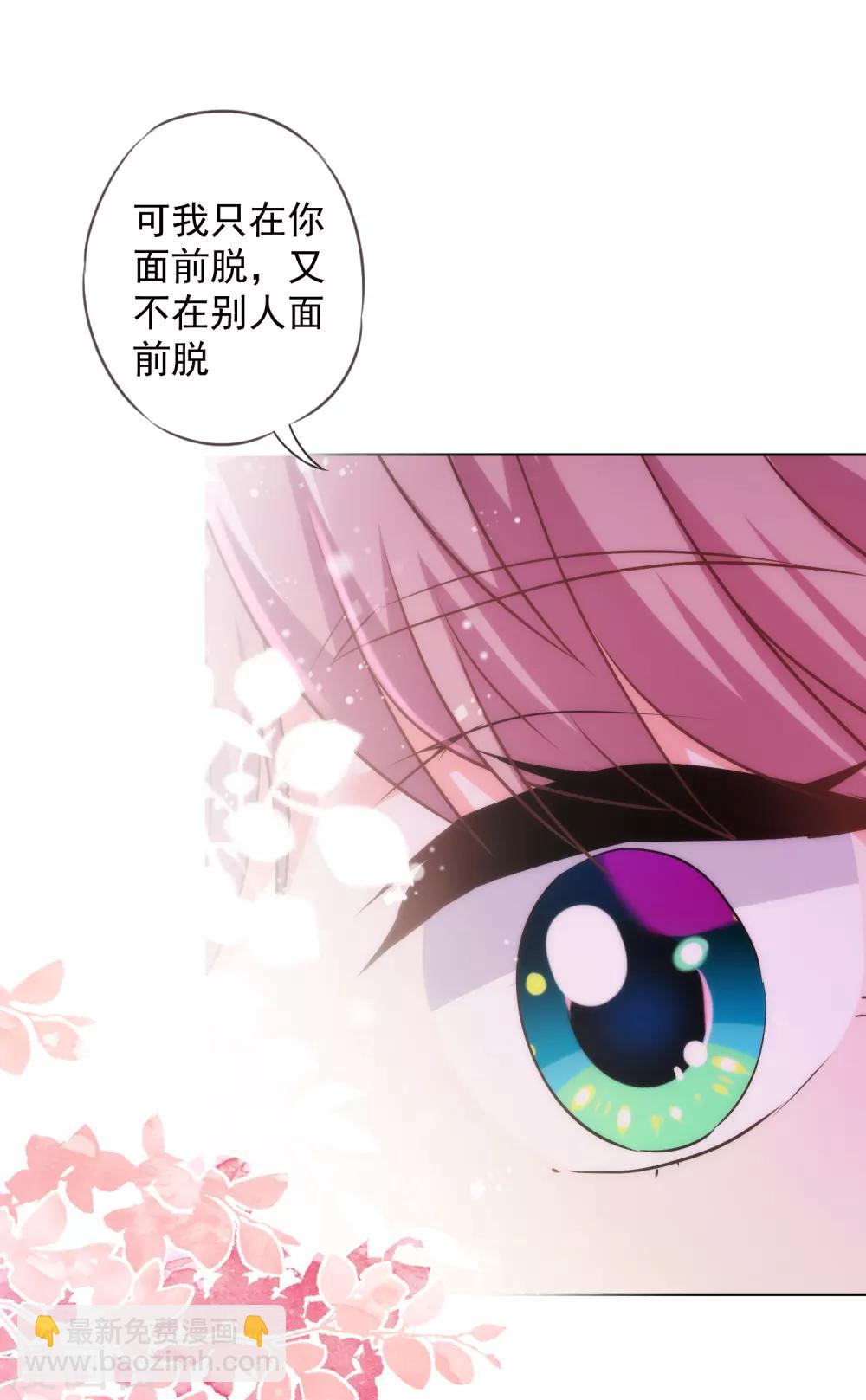 第242话 引火烧身5