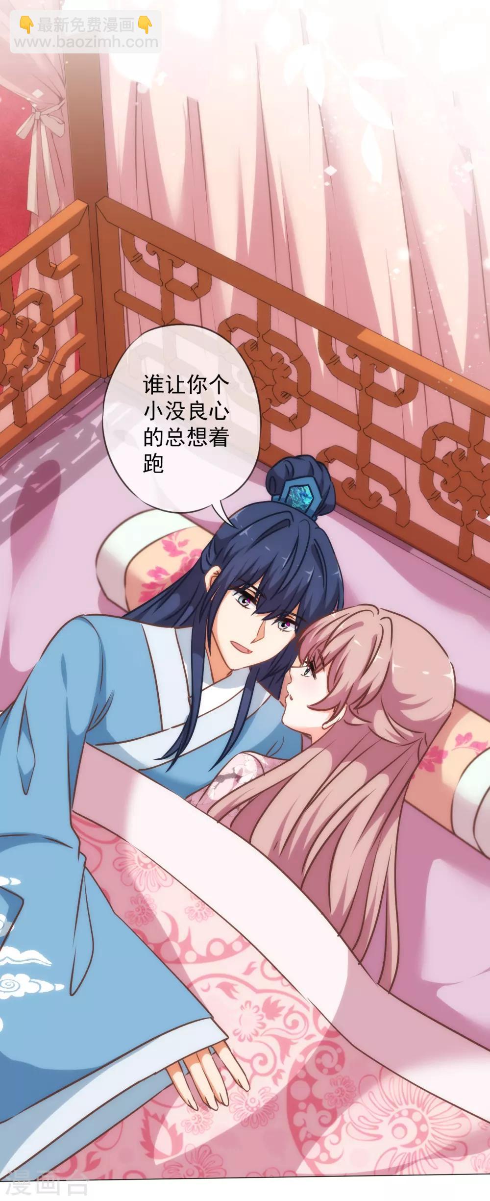 第242话 引火烧身9