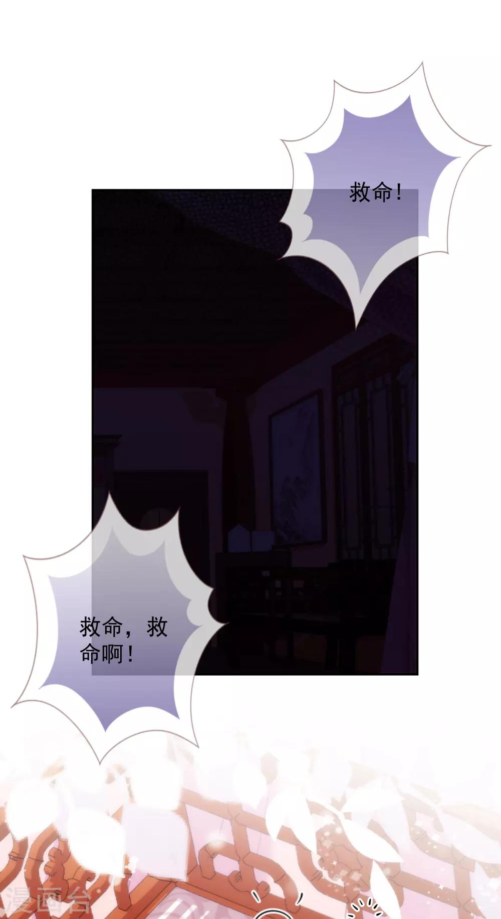 第258话 走，看热闹去！1