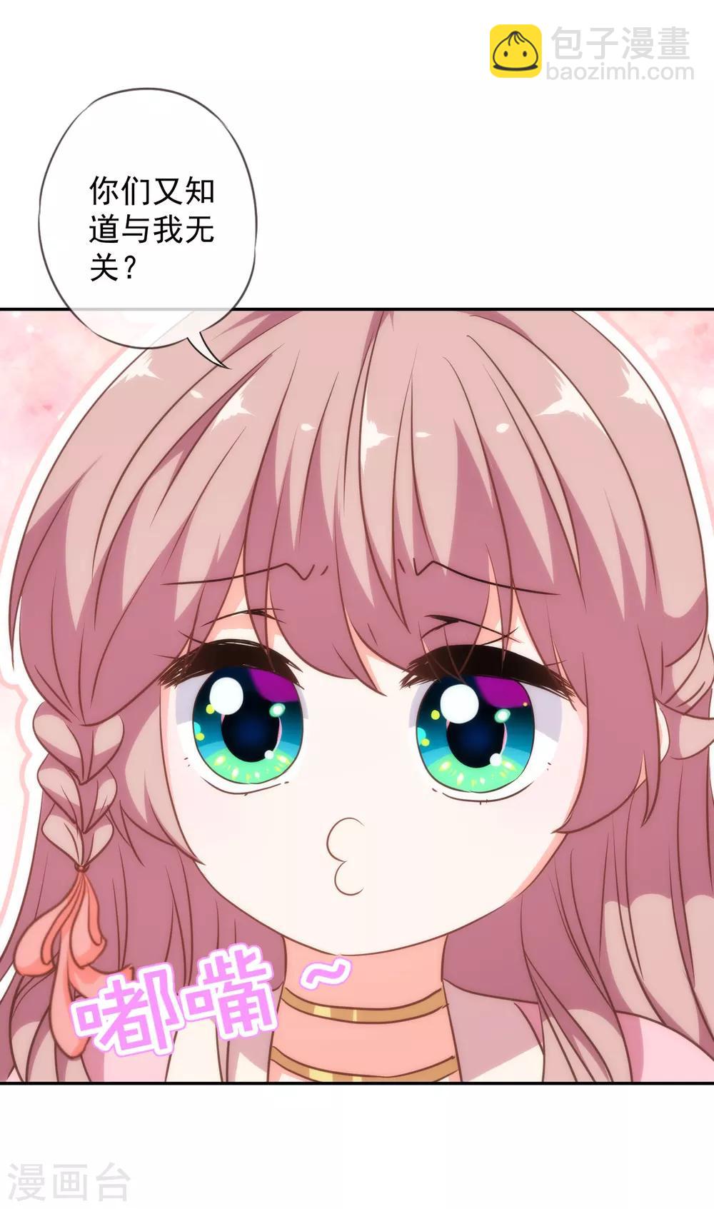第258话 走，看热闹去！12