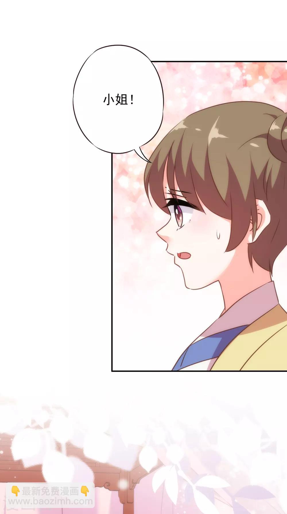 第258话 走，看热闹去！13