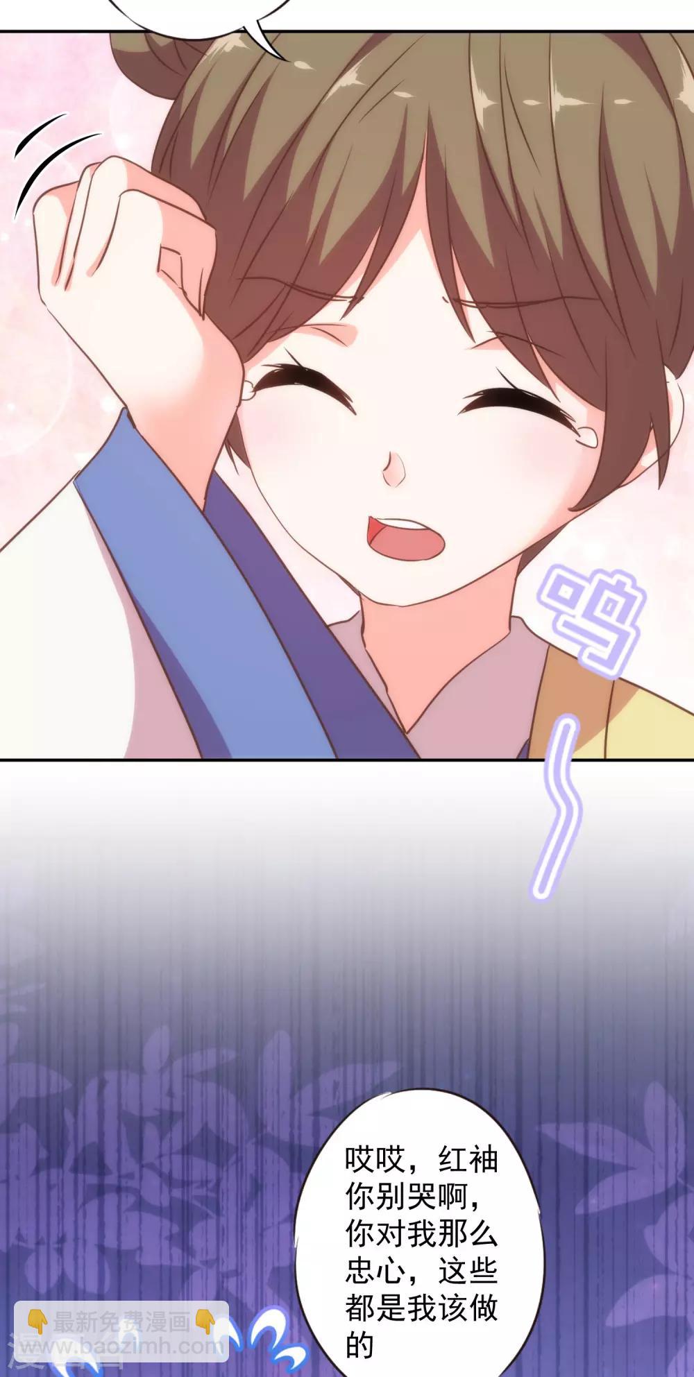 第258话 走，看热闹去！15