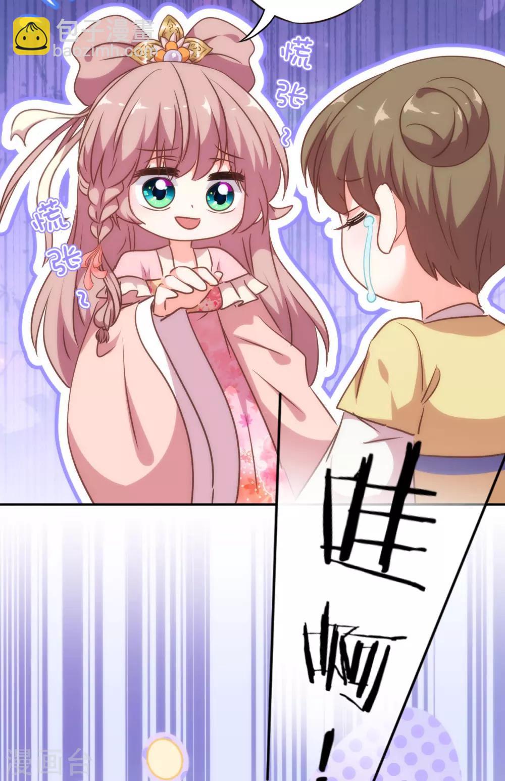 第258话 走，看热闹去！16