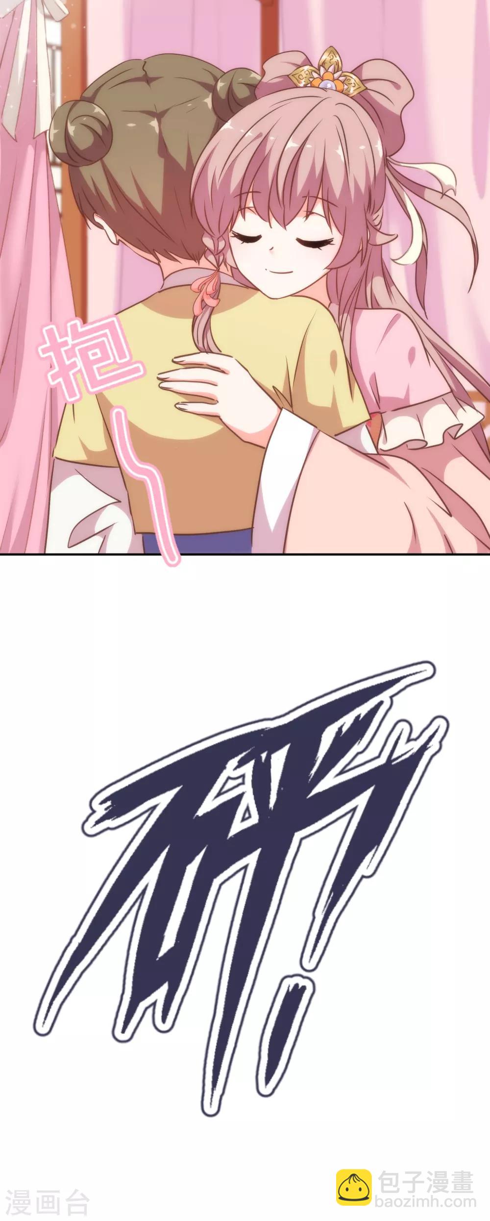 第258话 走，看热闹去！18