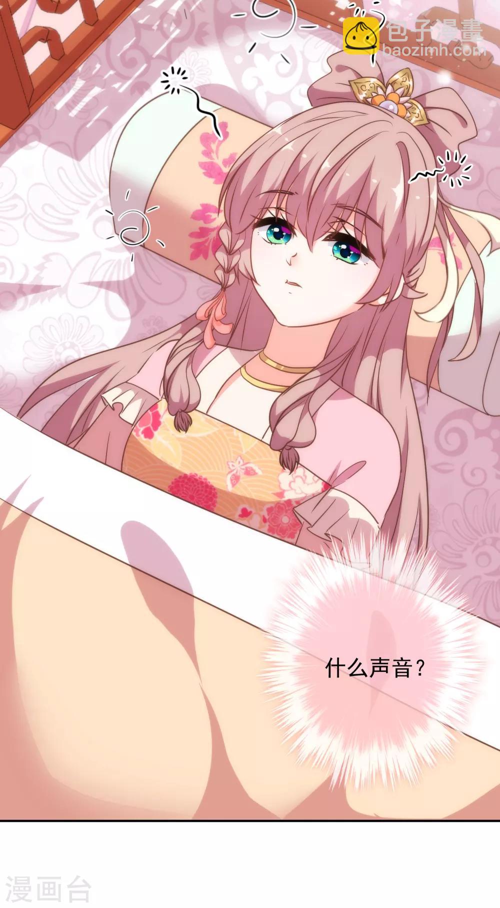 第258话 走，看热闹去！2