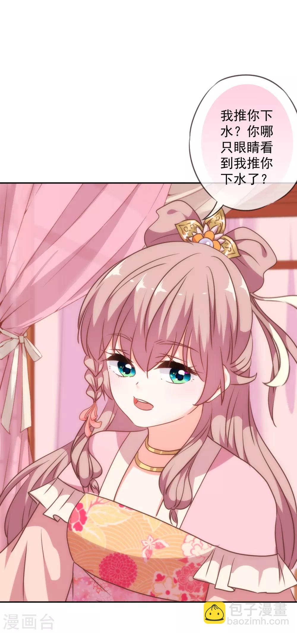 第258话 走，看热闹去！20