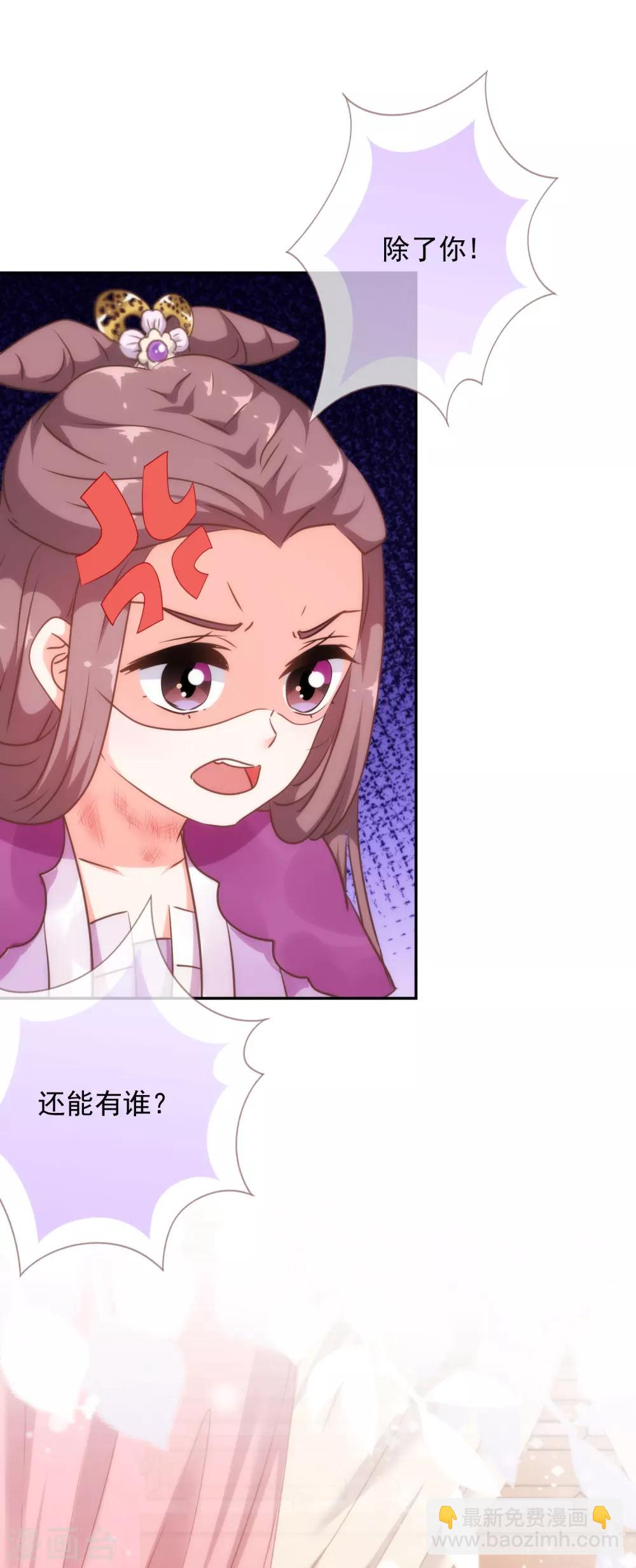 第258话 走，看热闹去！21