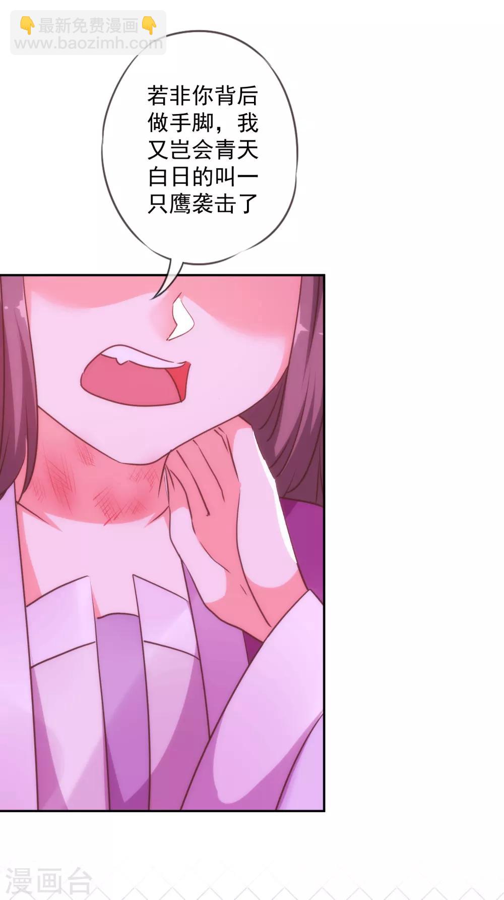 第258话 走，看热闹去！23