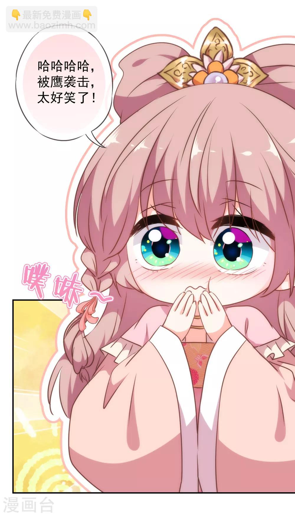 第258话 走，看热闹去！25