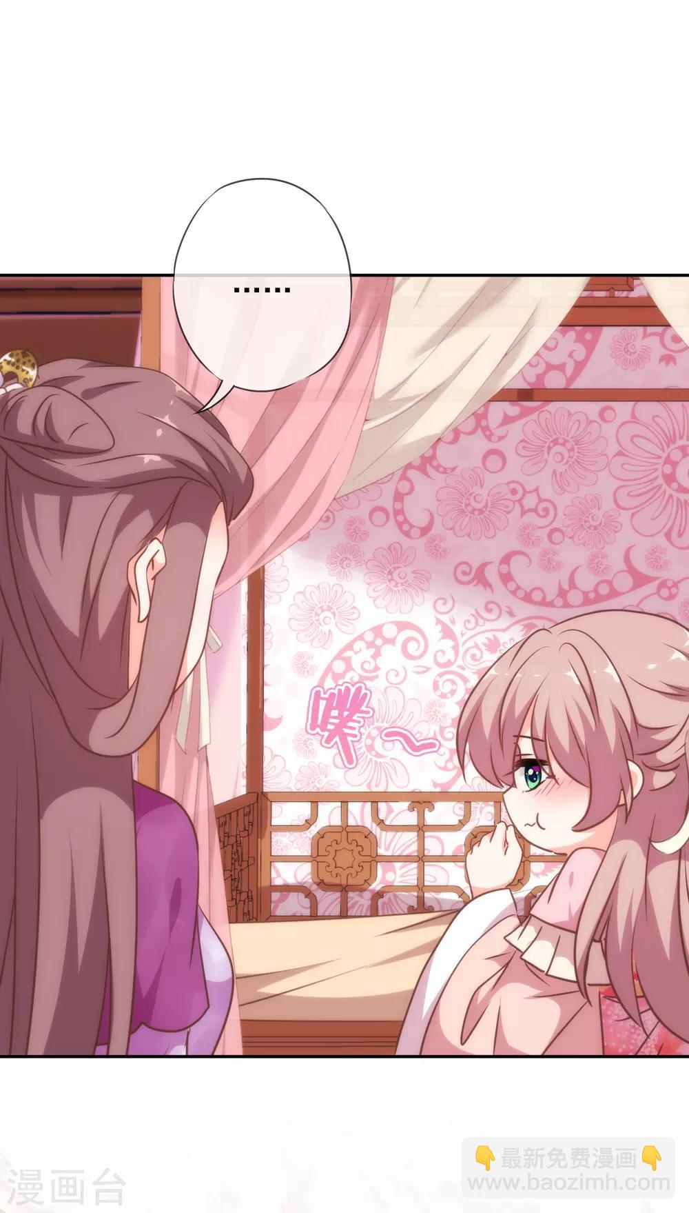 第258话 走，看热闹去！28
