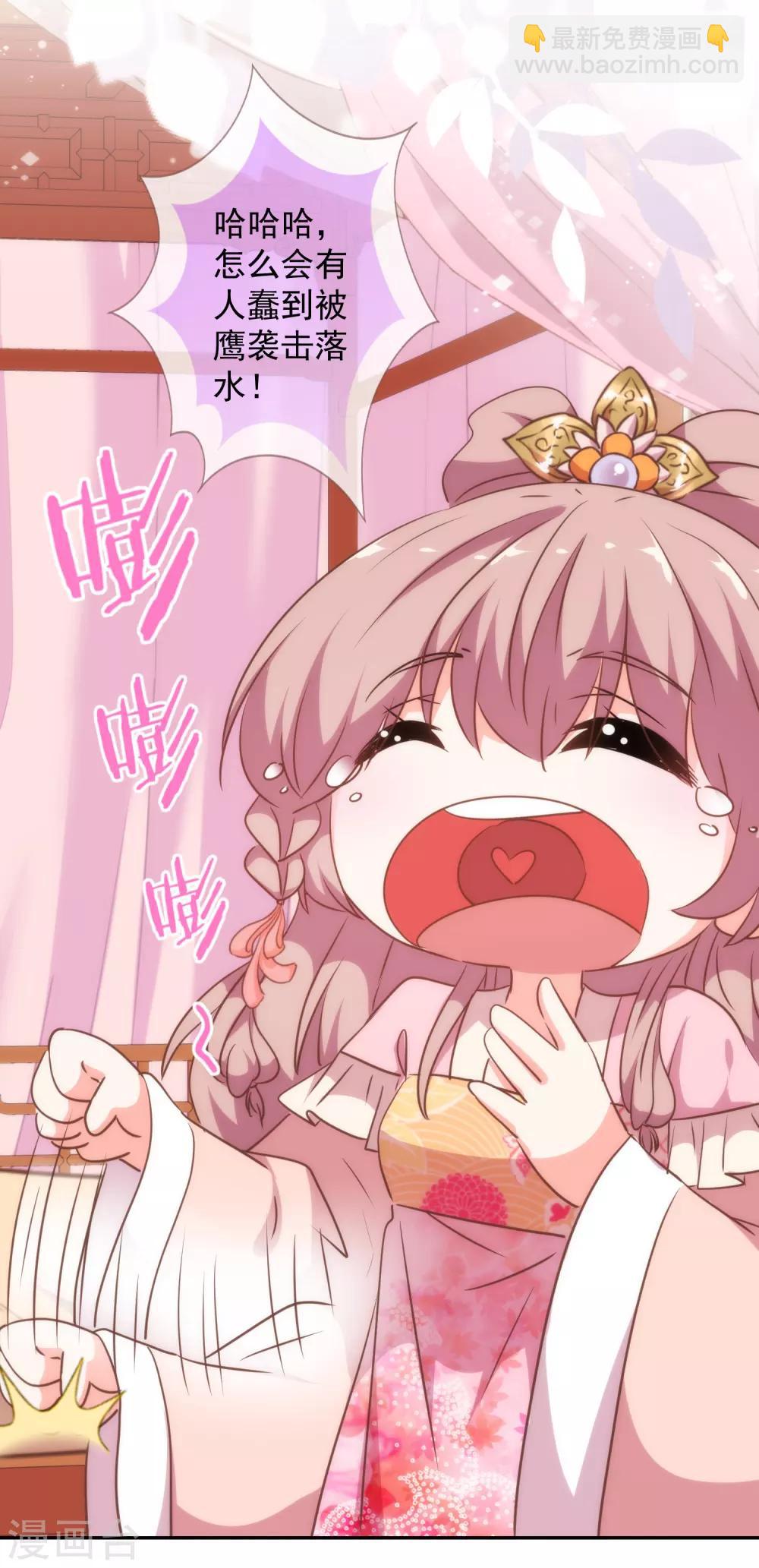 第258话 走，看热闹去！29