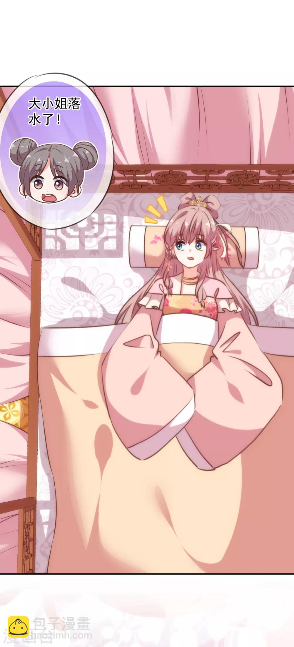 第258话 走，看热闹去！3