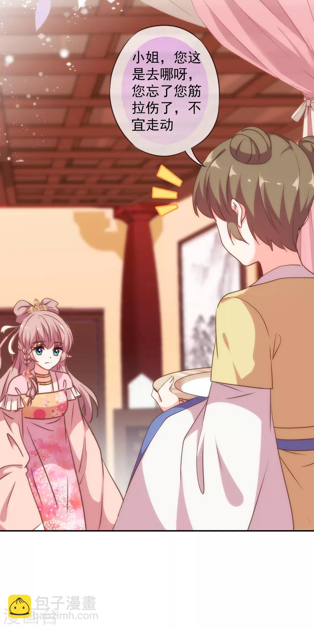 第258话 走，看热闹去！6
