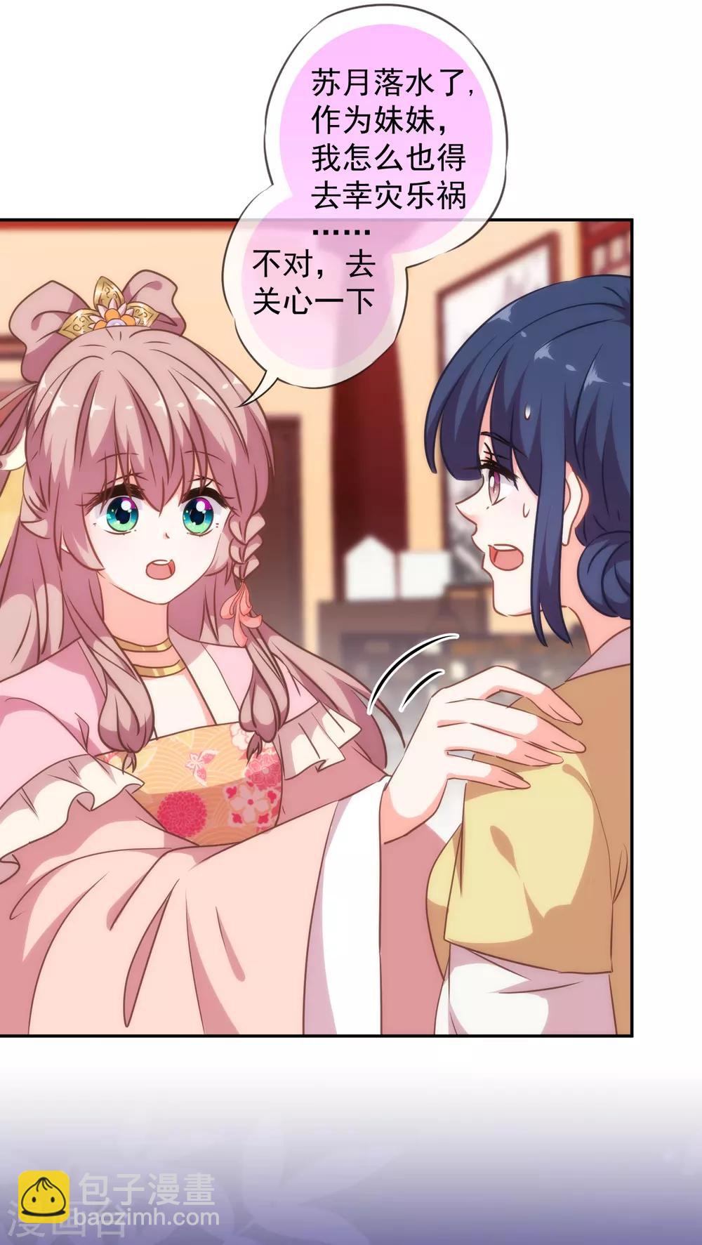 第258话 走，看热闹去！7