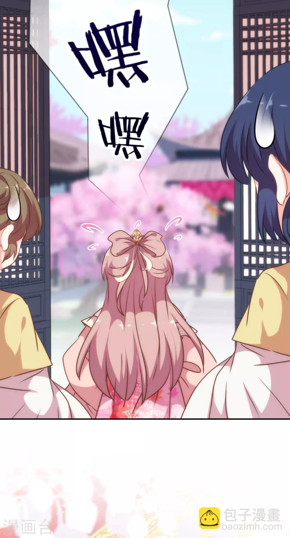 第258话 走，看热闹去！9