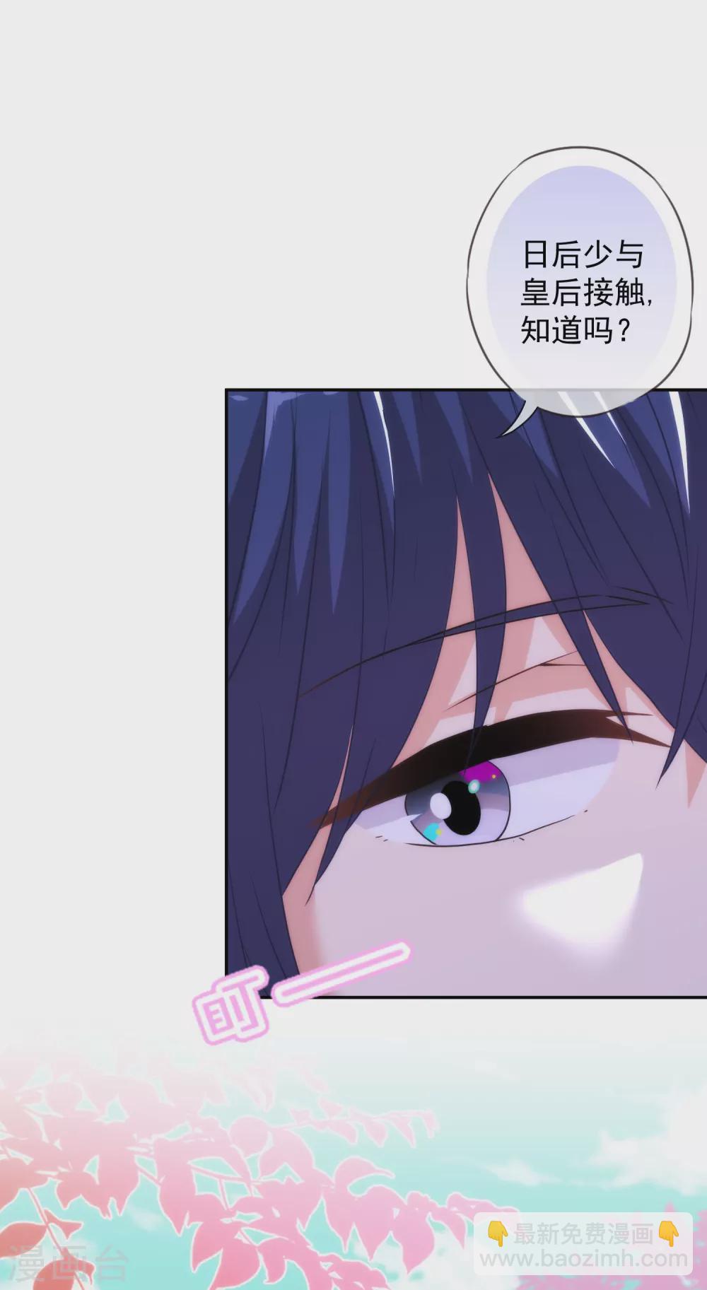 第269话 秀恩爱2