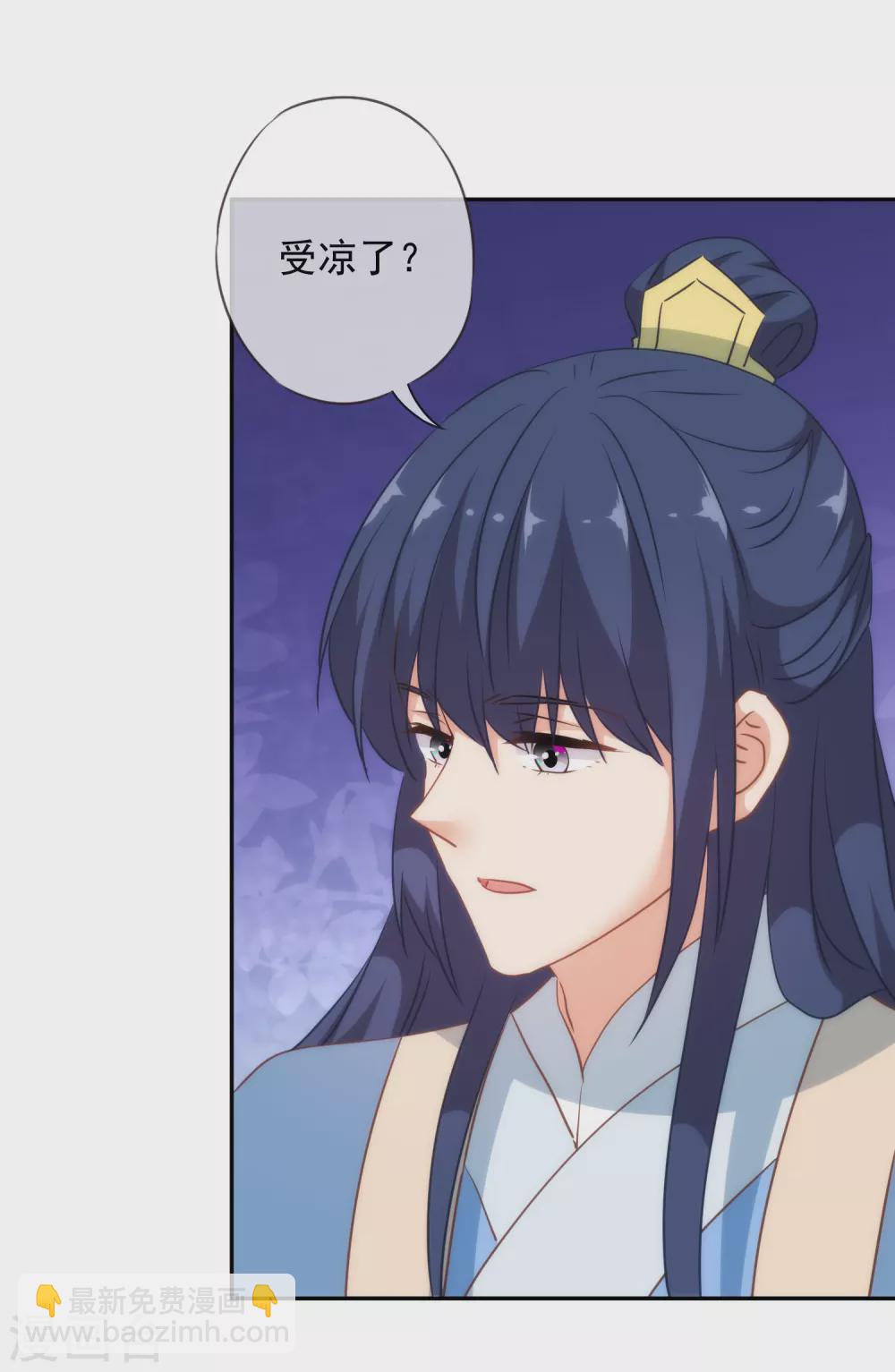 第269话 秀恩爱20