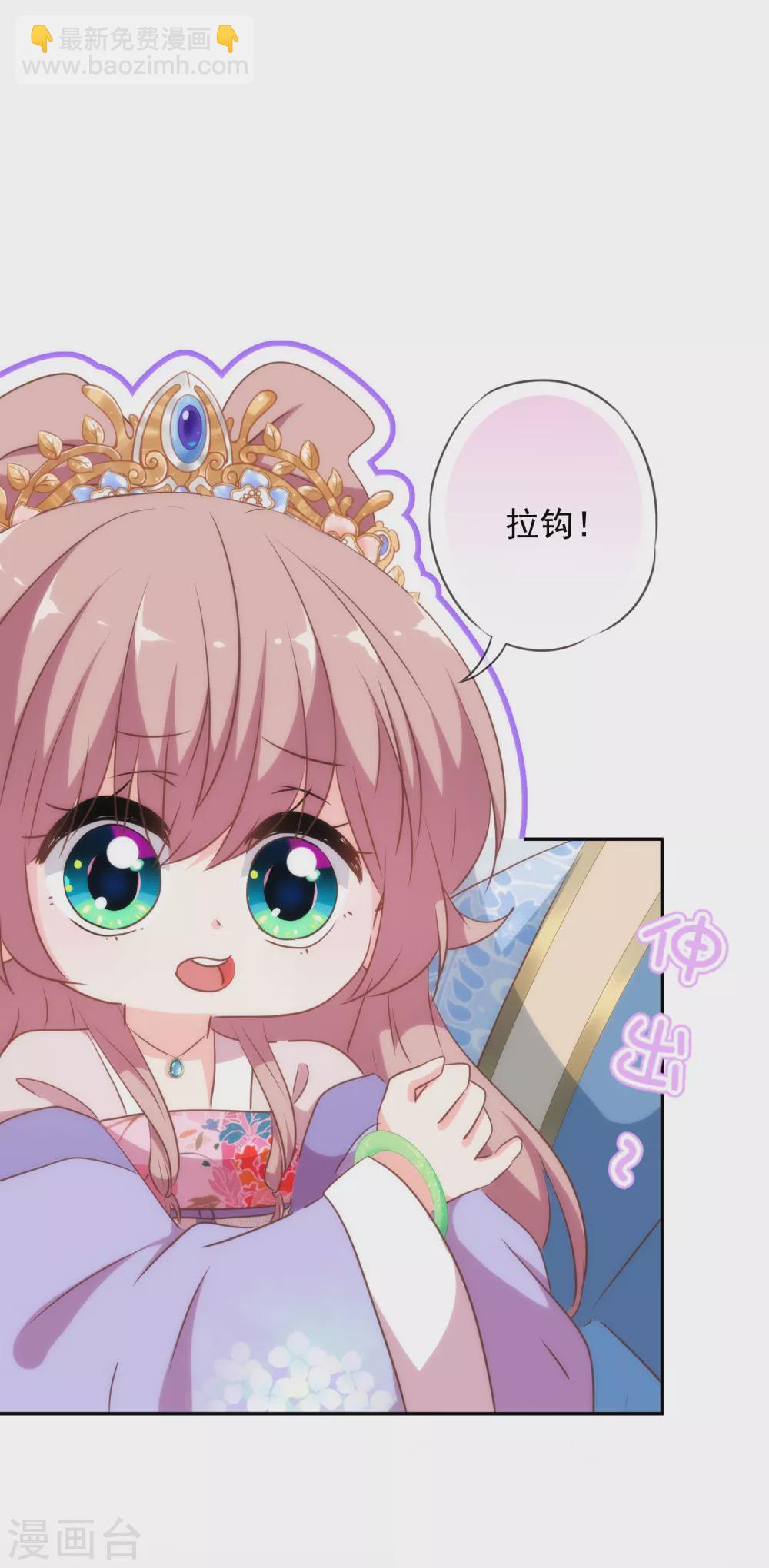 第269话 秀恩爱28