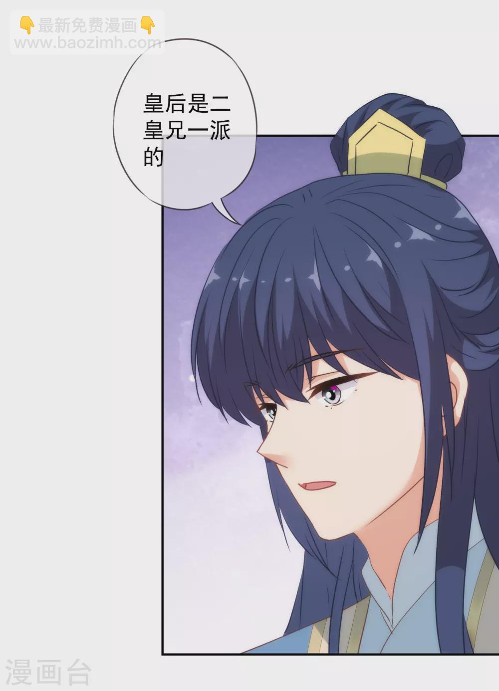 第269话 秀恩爱4