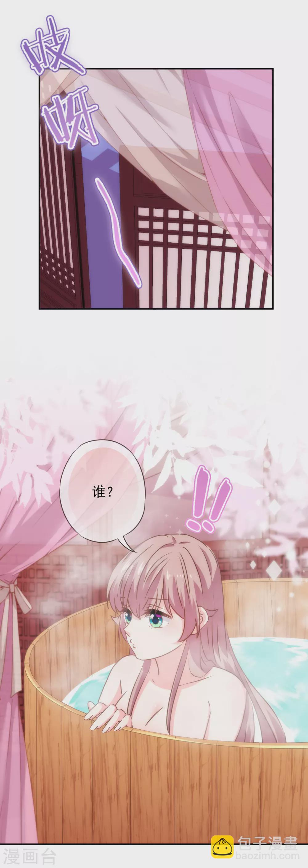 第270话 我应该更爱你！13