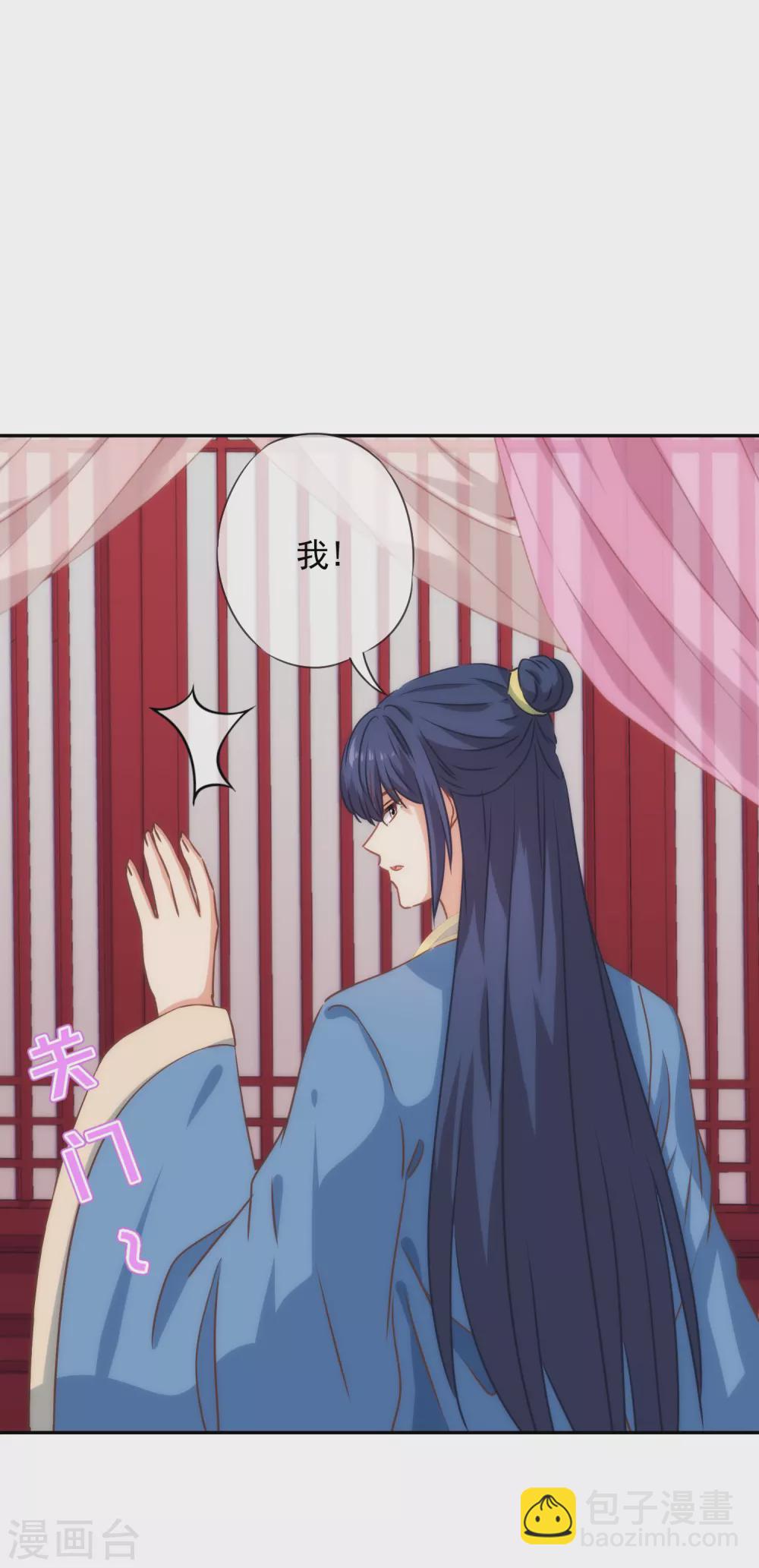 第270话 我应该更爱你！14