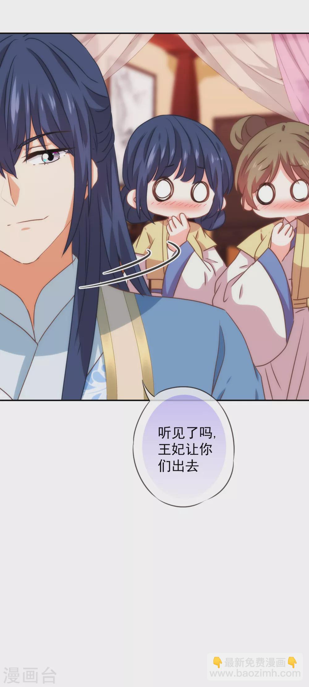 第270话 我应该更爱你！18