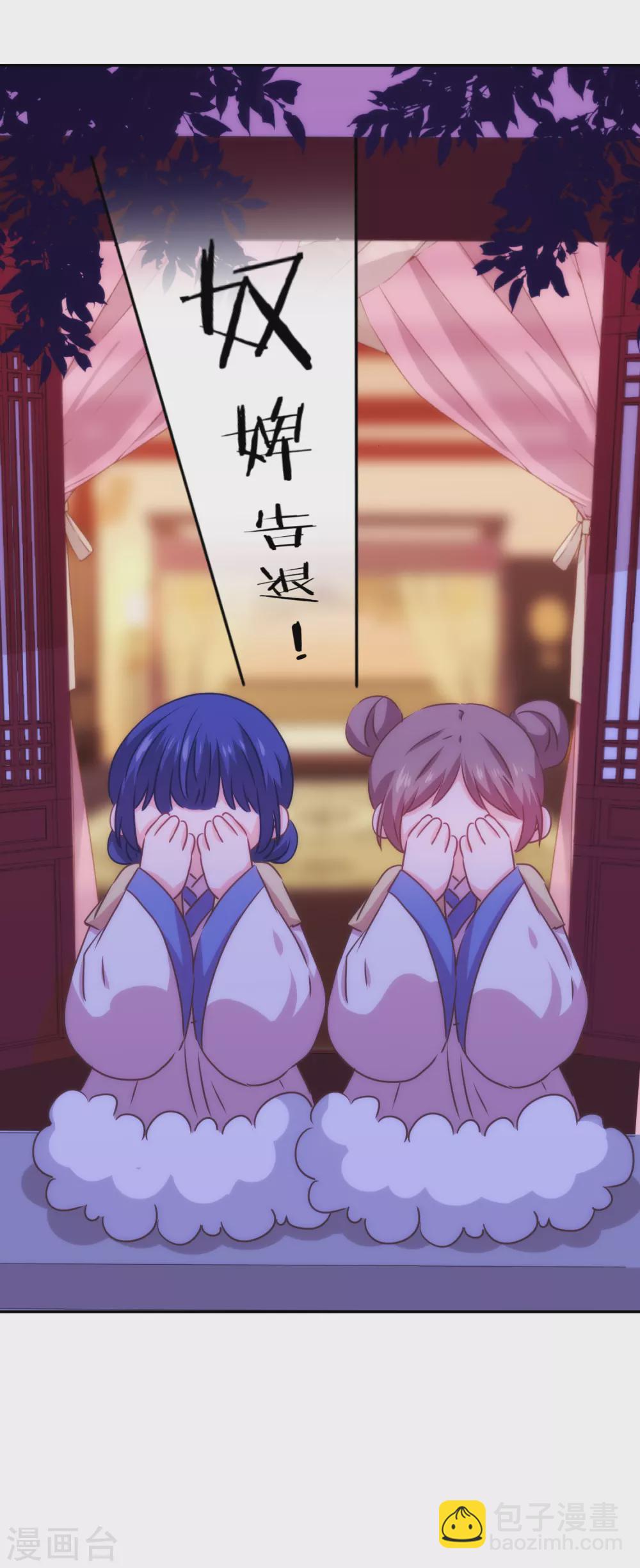 第270话 我应该更爱你！19