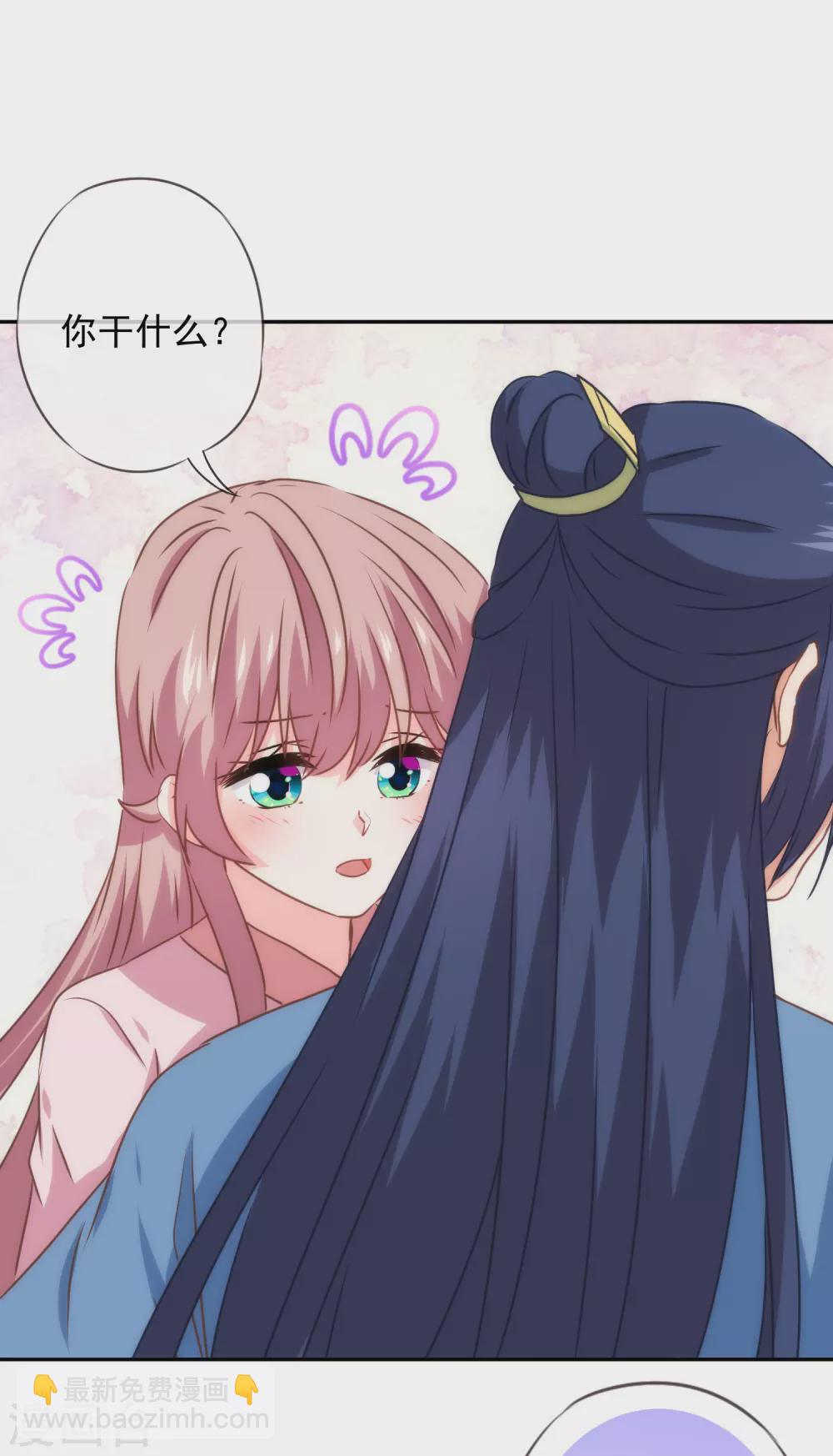 第270话 我应该更爱你！23