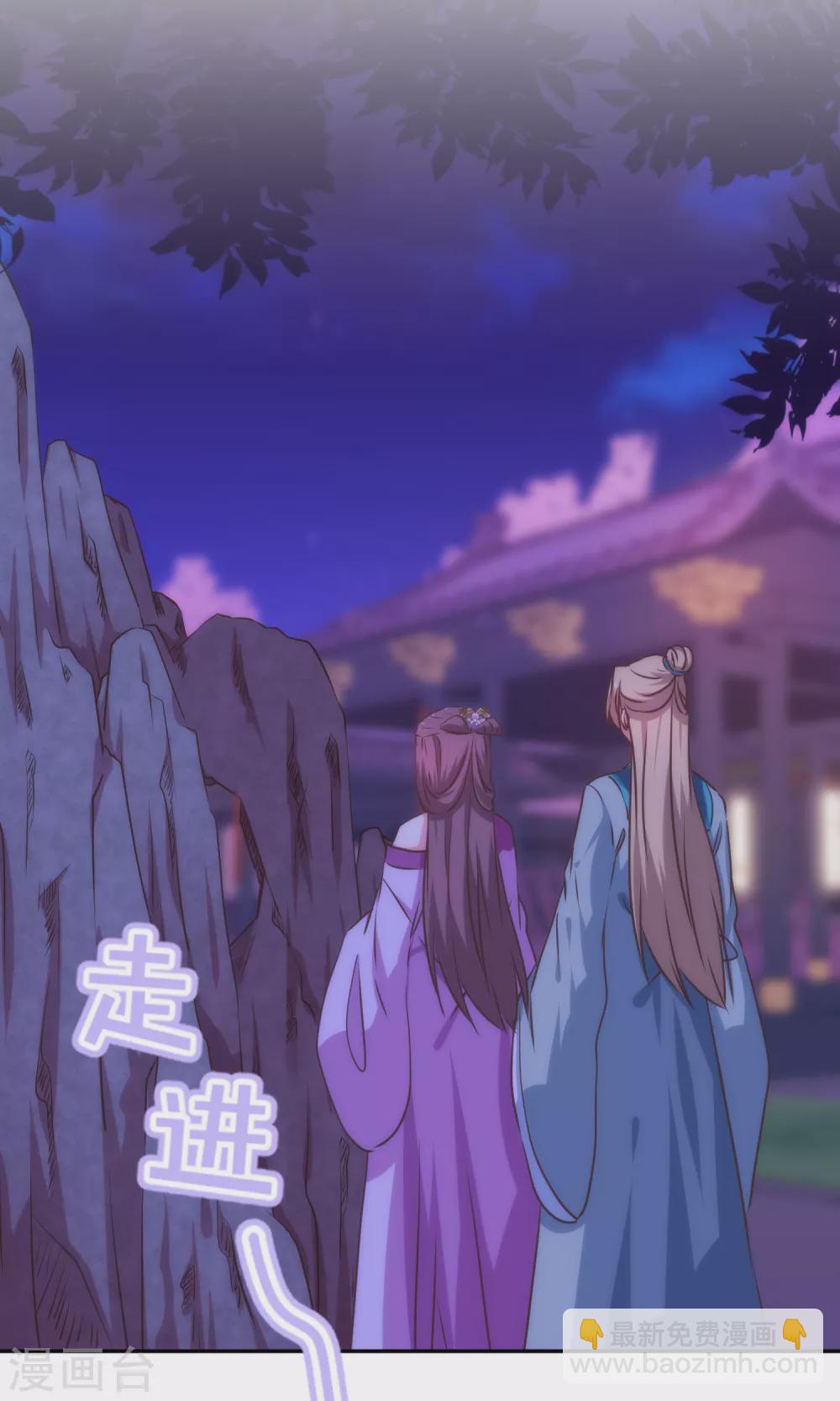 第270话 我应该更爱你！9