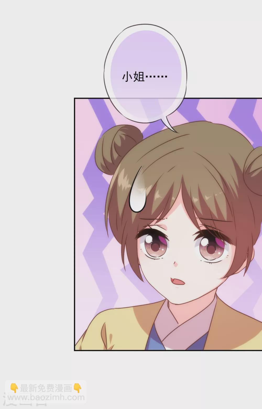 第272话 情爱令人变美5