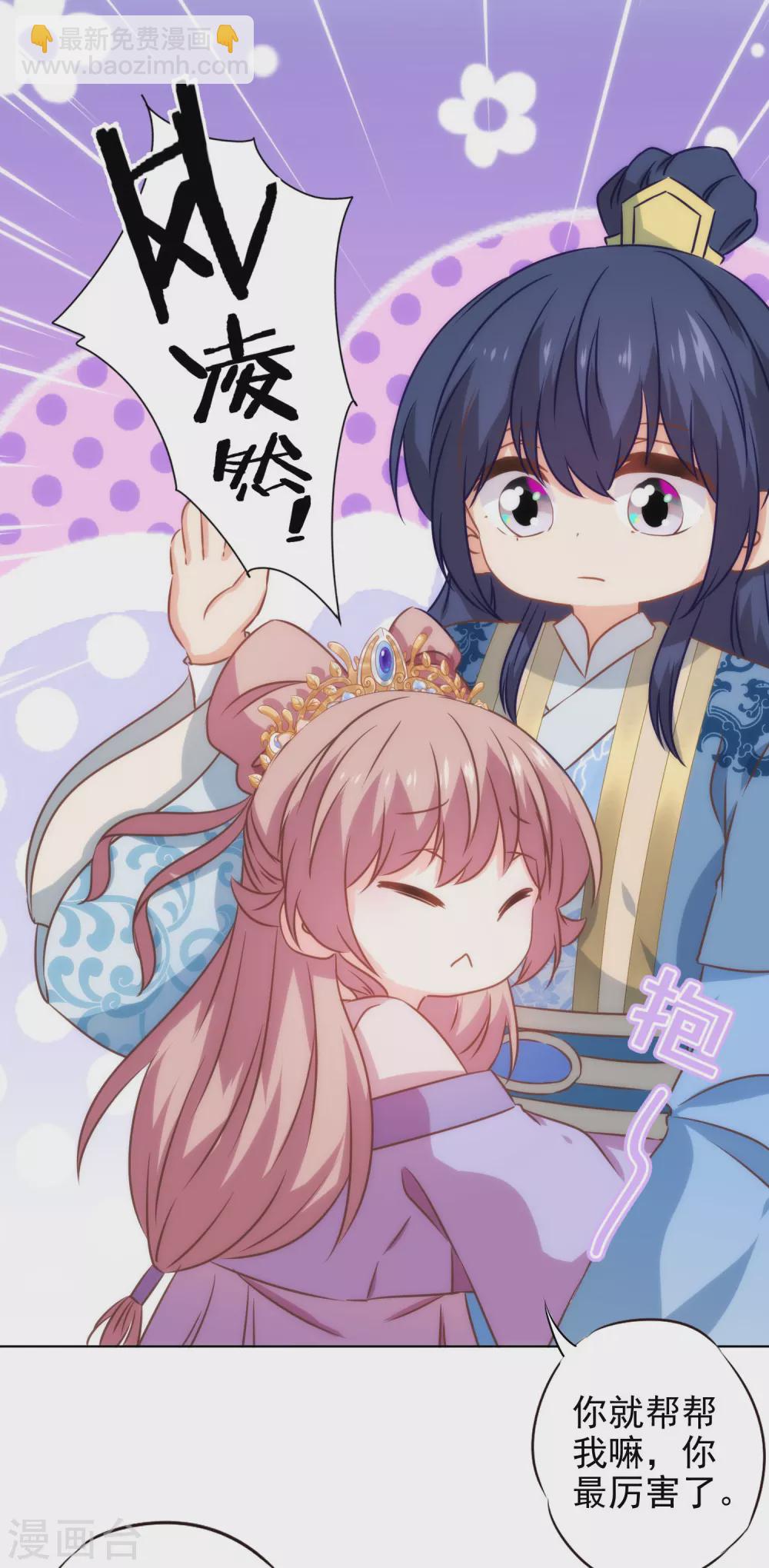 第278话 引火烧身12