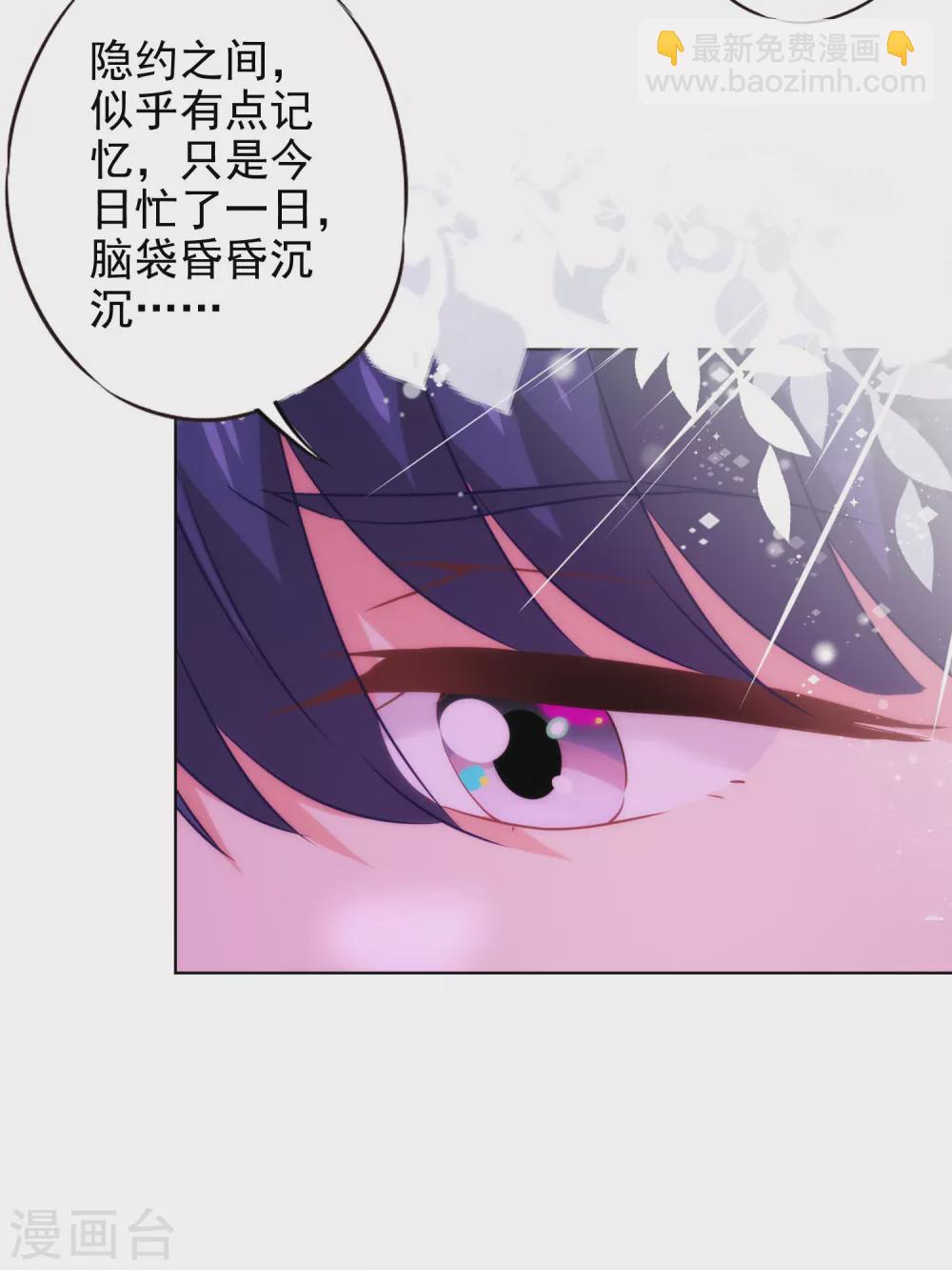 第278话 引火烧身13
