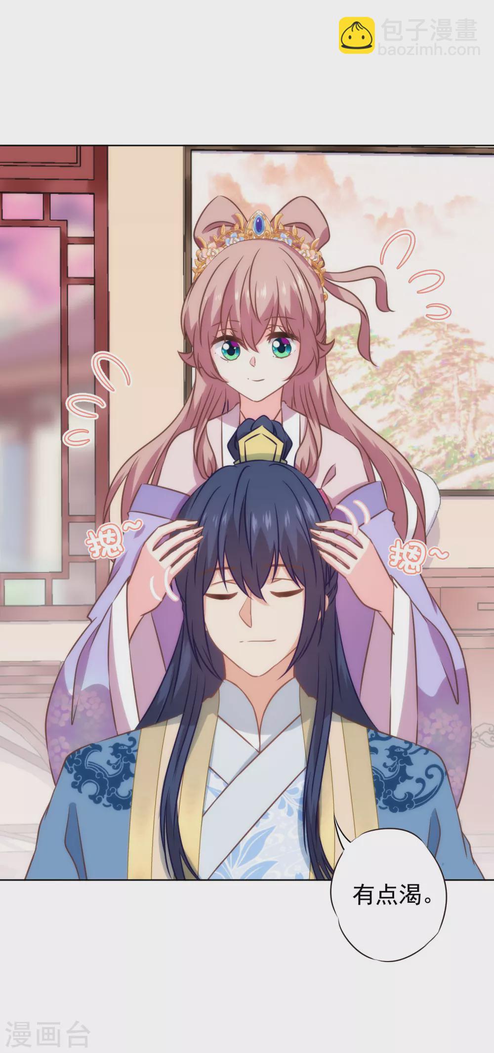 第278话 引火烧身16