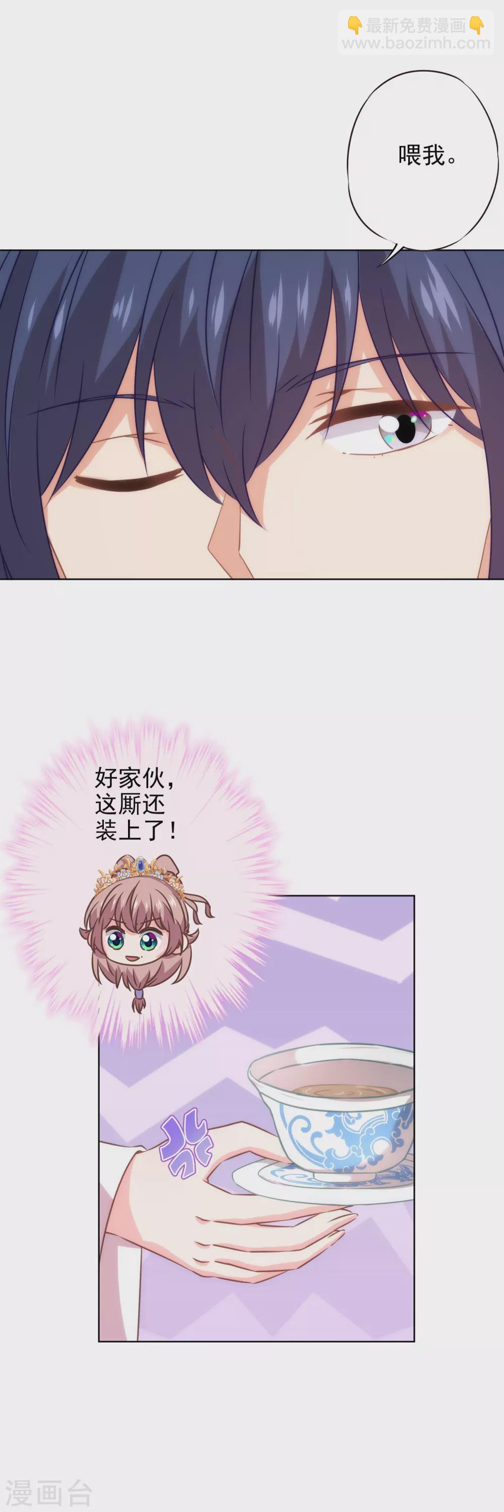 第278话 引火烧身18